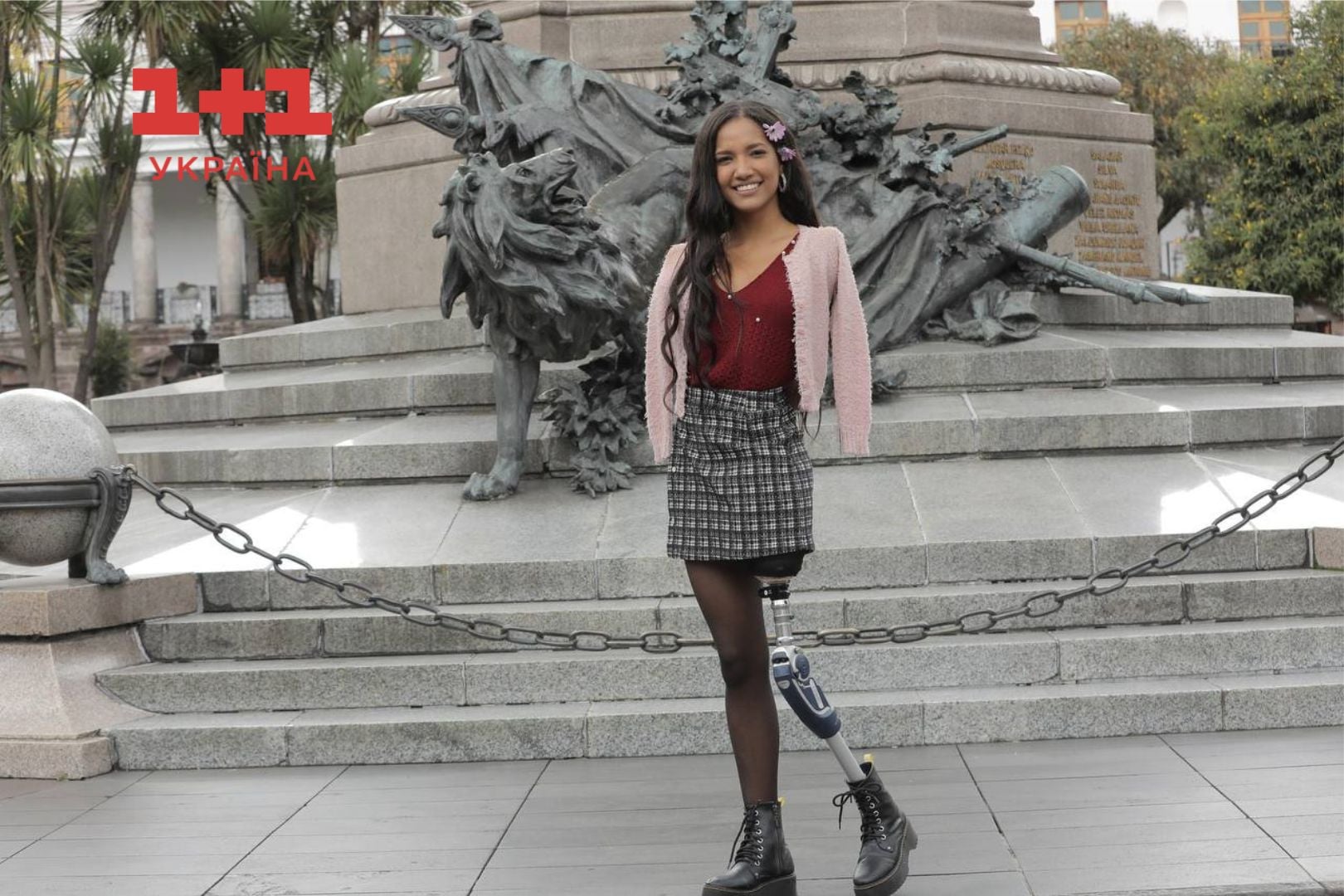 Світ навиворіт