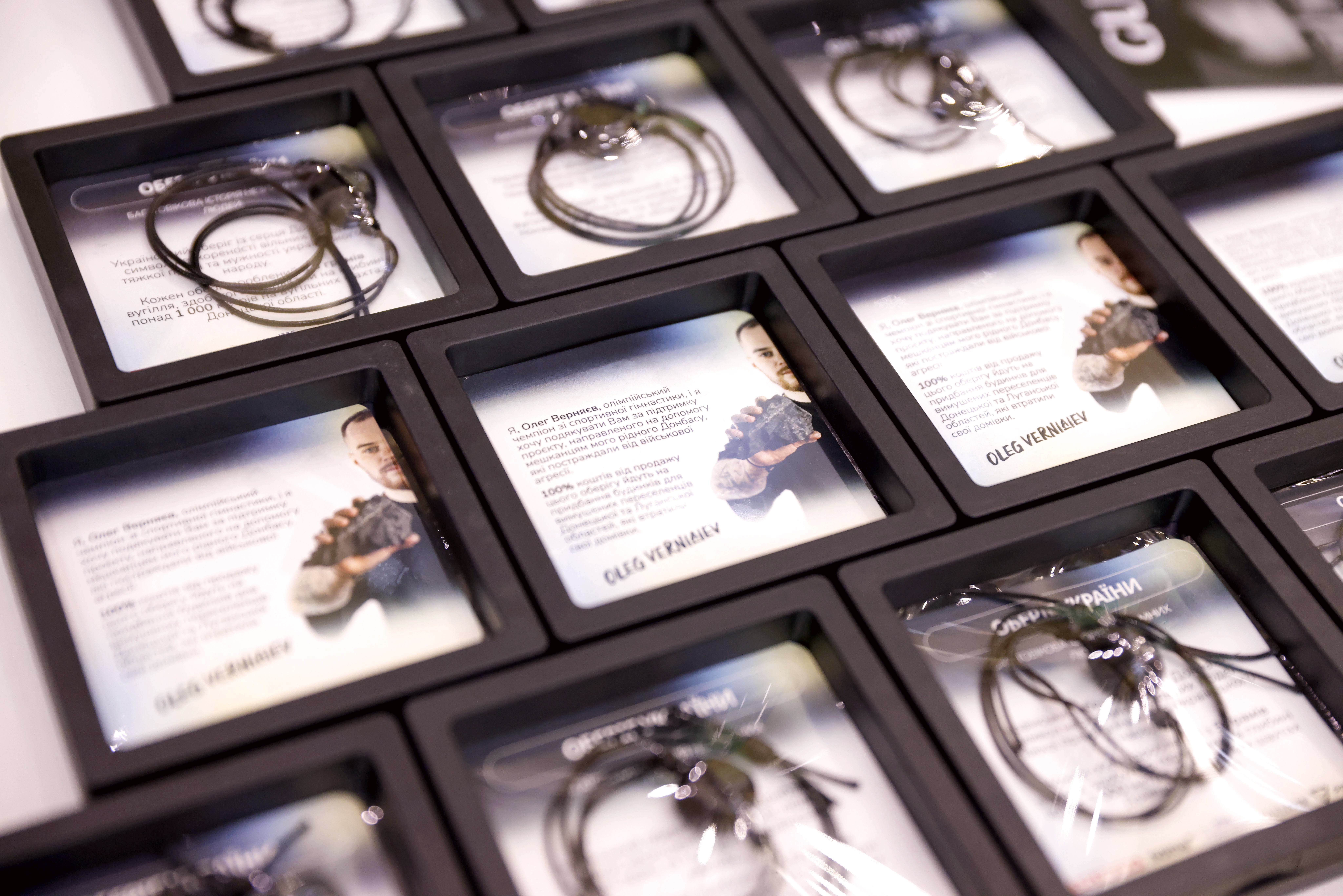 Оберіг України 1+1