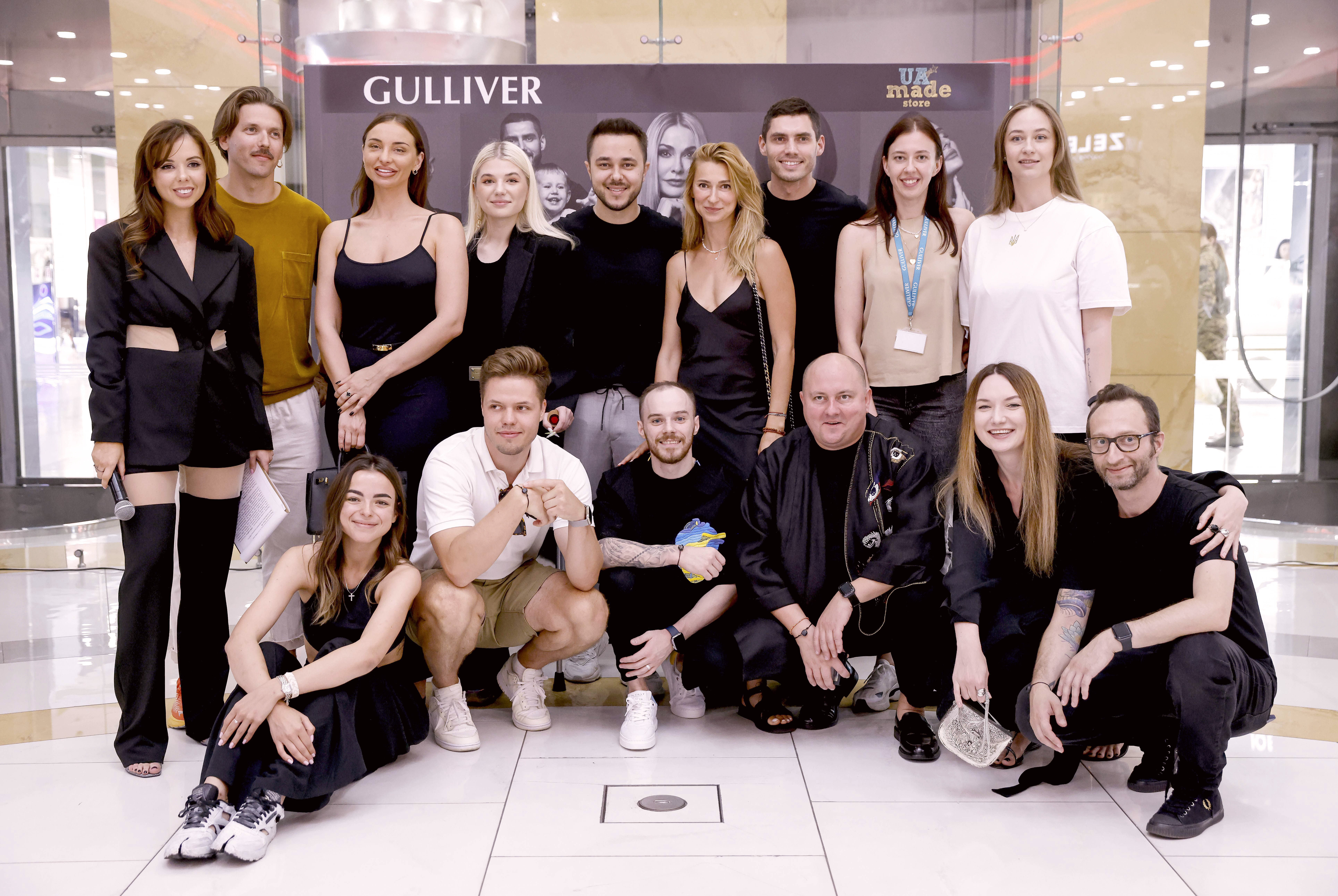 Оберіг України 1+1