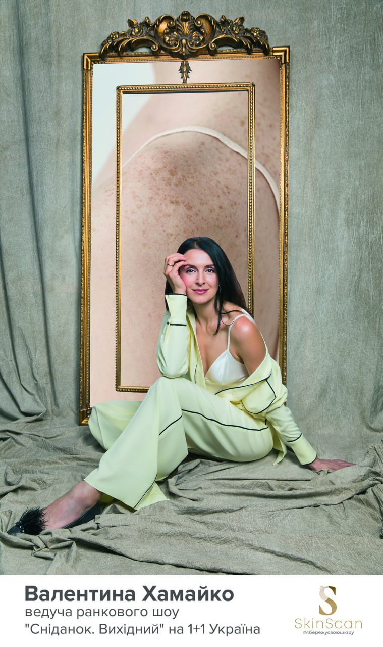 Валентина Хамайко