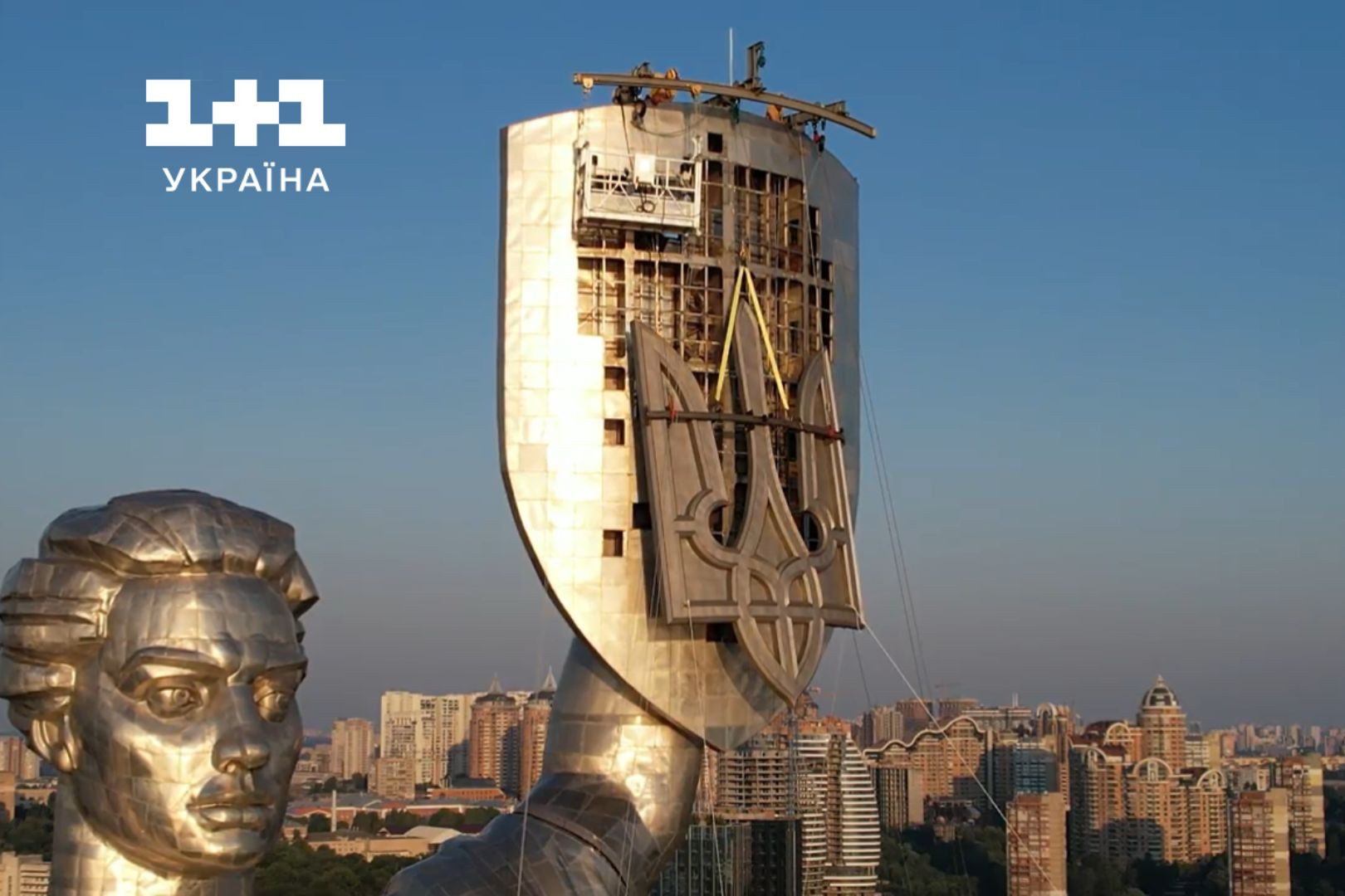 Щит Батьківщини-мати