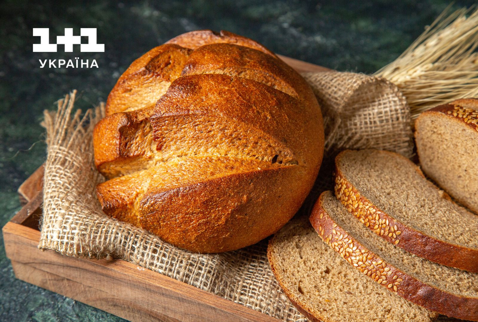 когда ореховый спас 2023