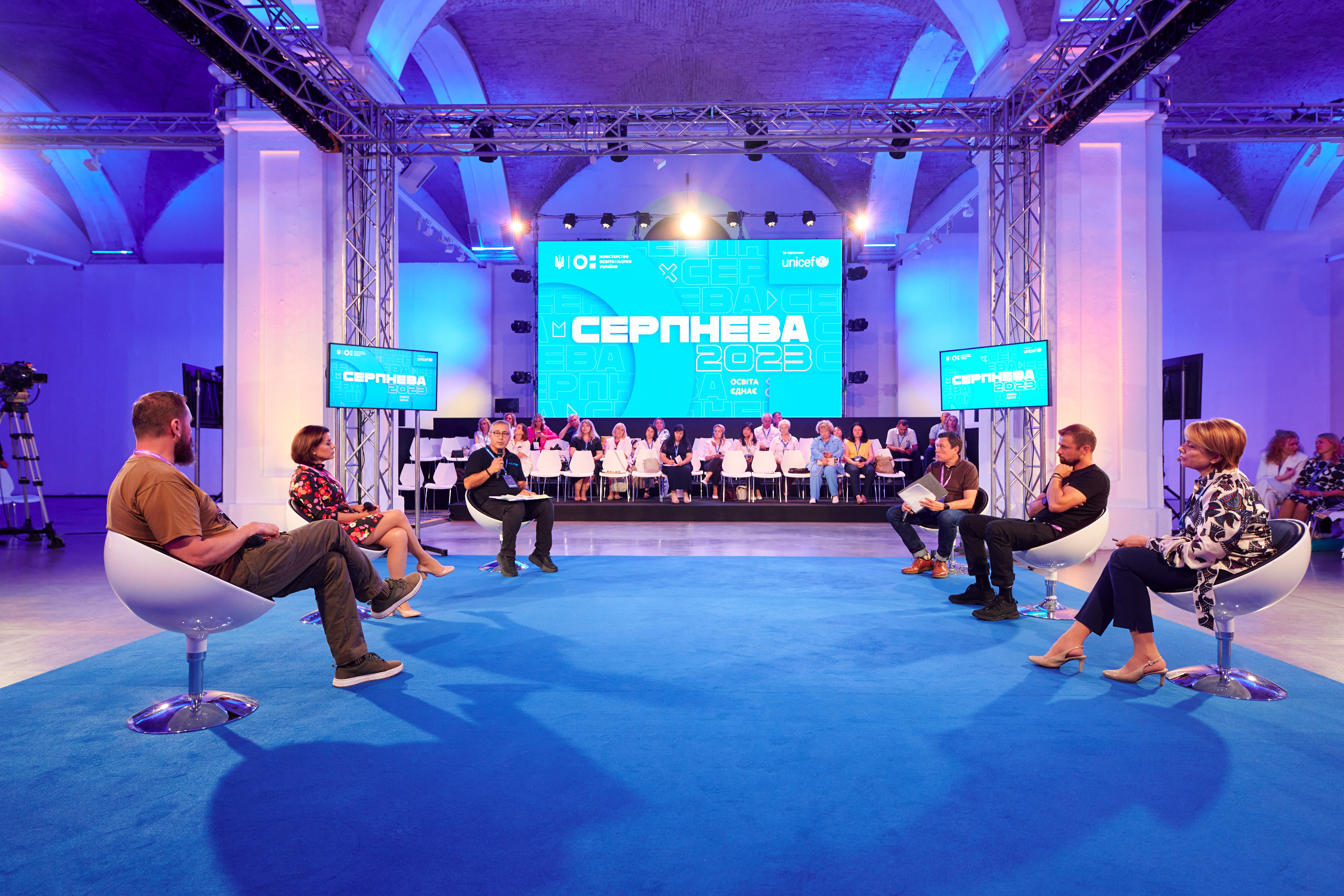 Марічка Падалко на освітній конференції