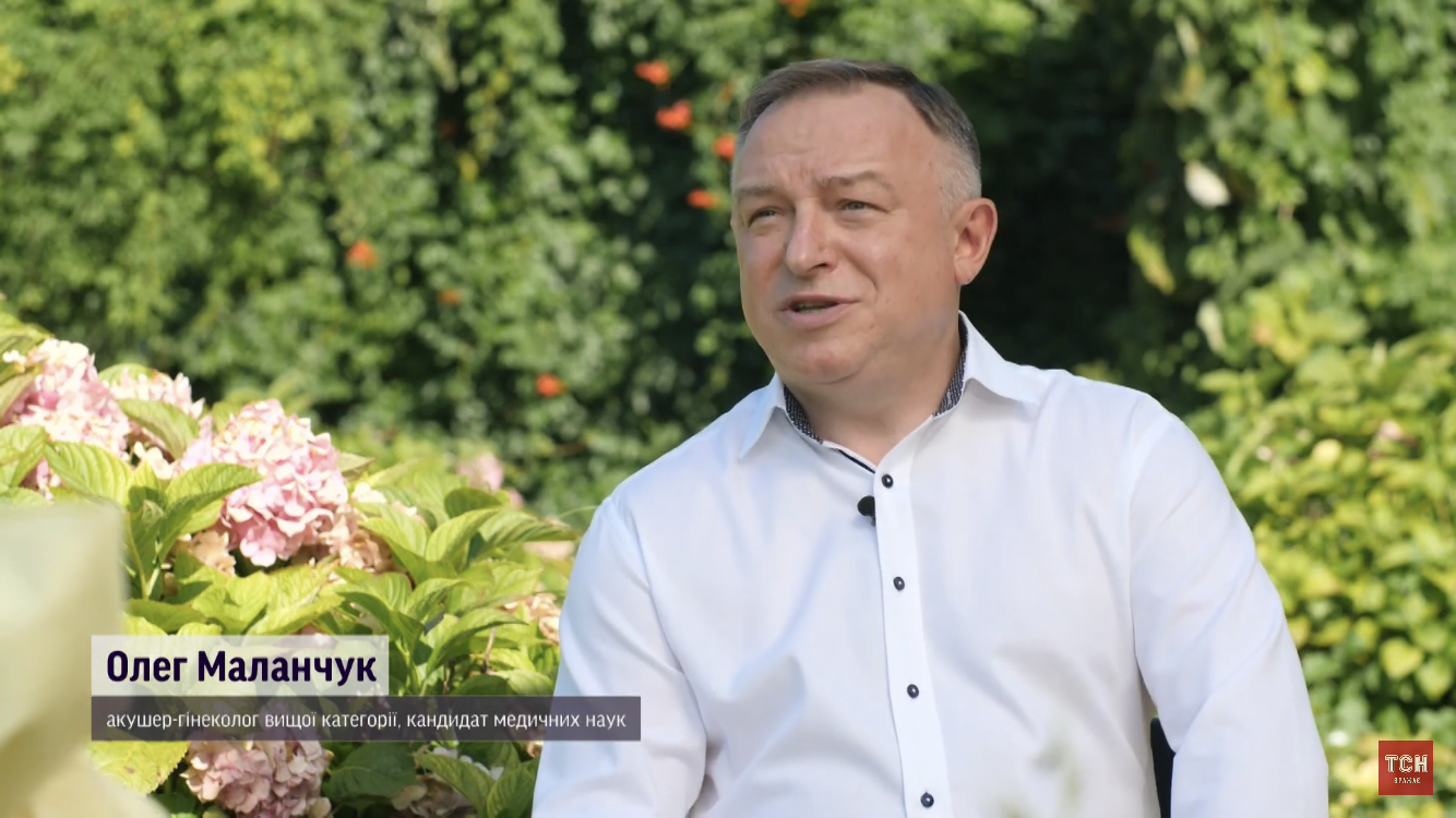 Лікар-акушер Наталі Островської Олег Маланчук