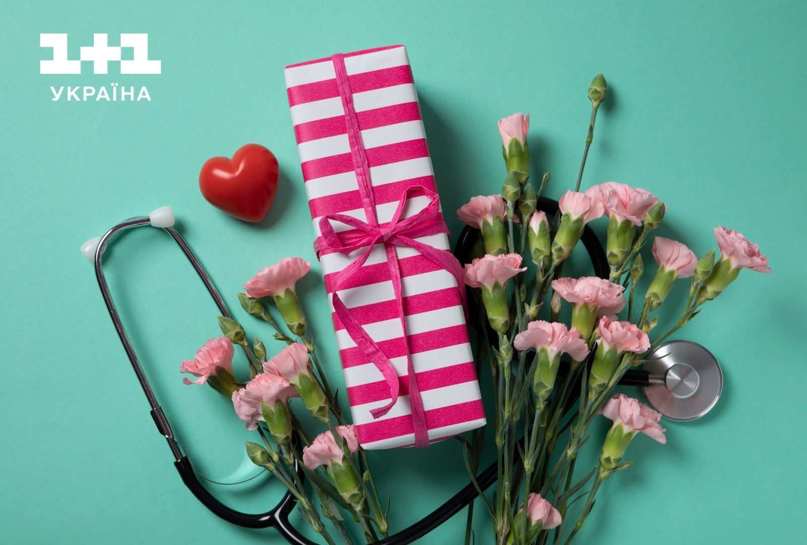 Когда День фармацевта 2023