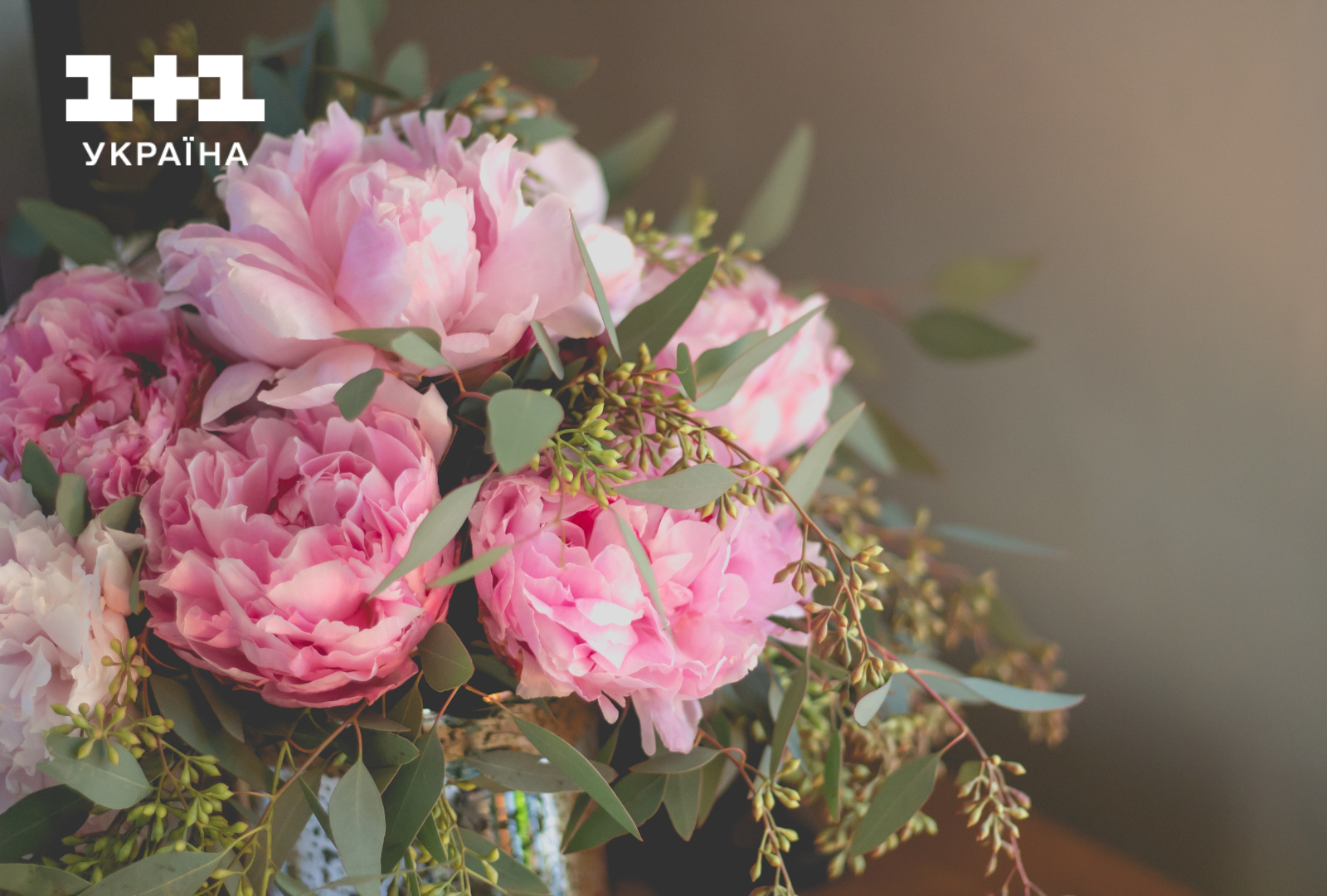 С Днем ангела Веры, Надежды, Любви и Софии