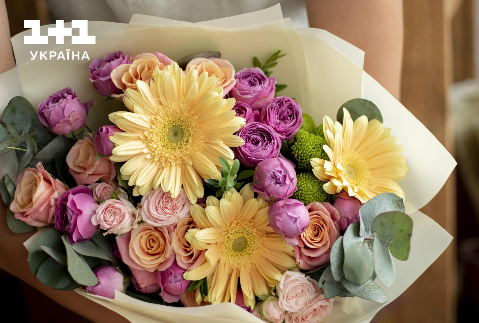 С Днем ангела Веры, Надежды, Любви и Софии