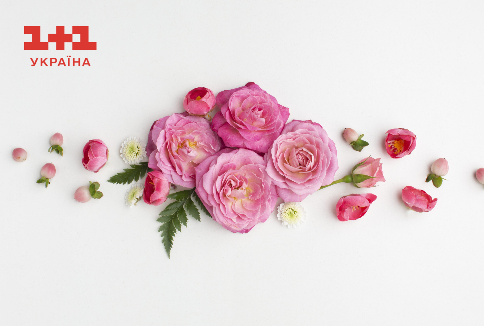 С Днем ангела Веры, Надежды, Любви и Софии