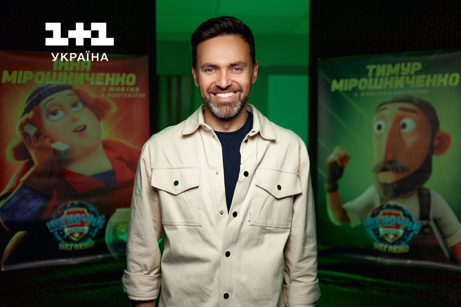 Тімур Мірошниченко