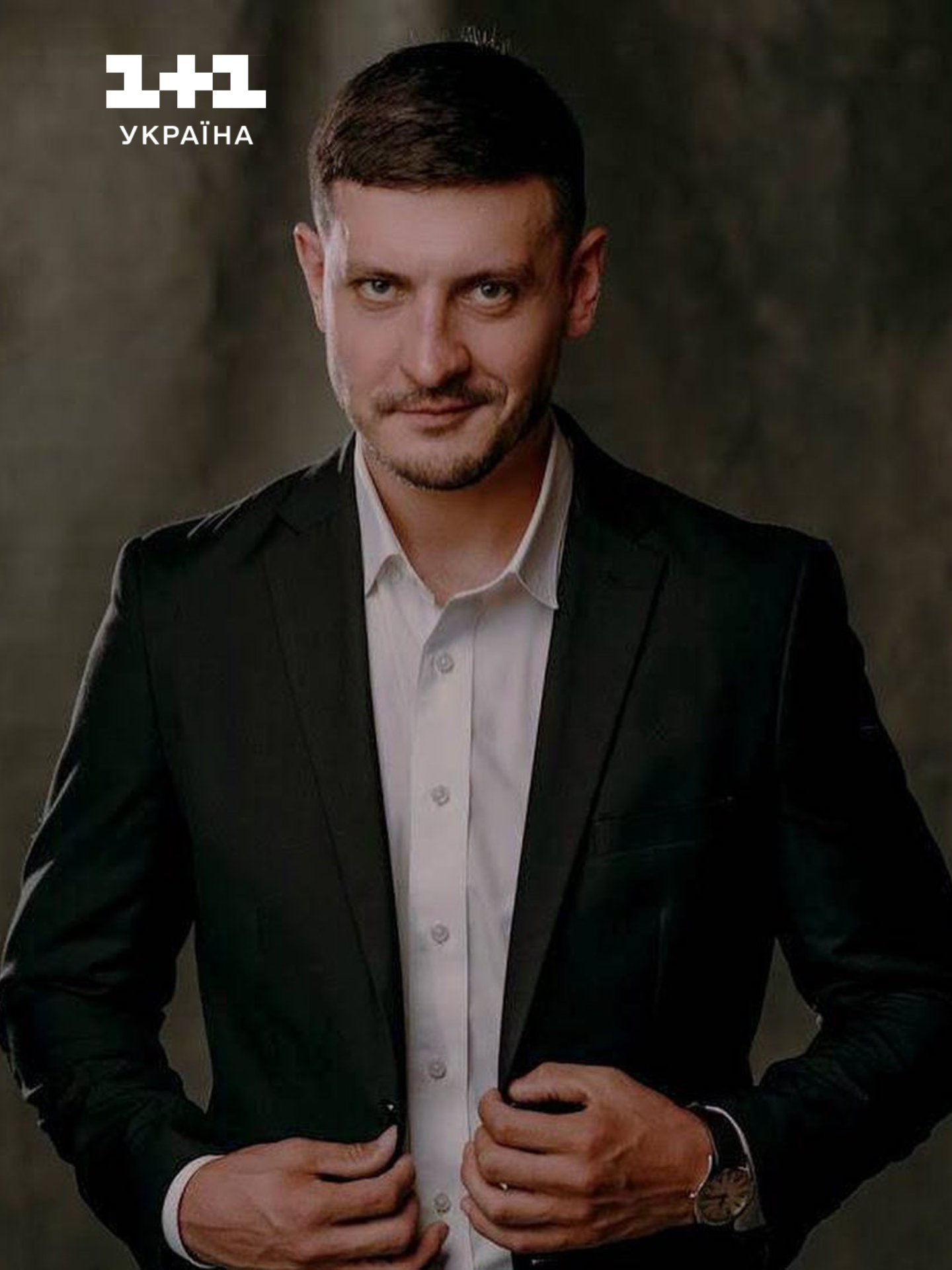 Сергій Журавльов про серіал "Закохай мене, якщо зможеш"