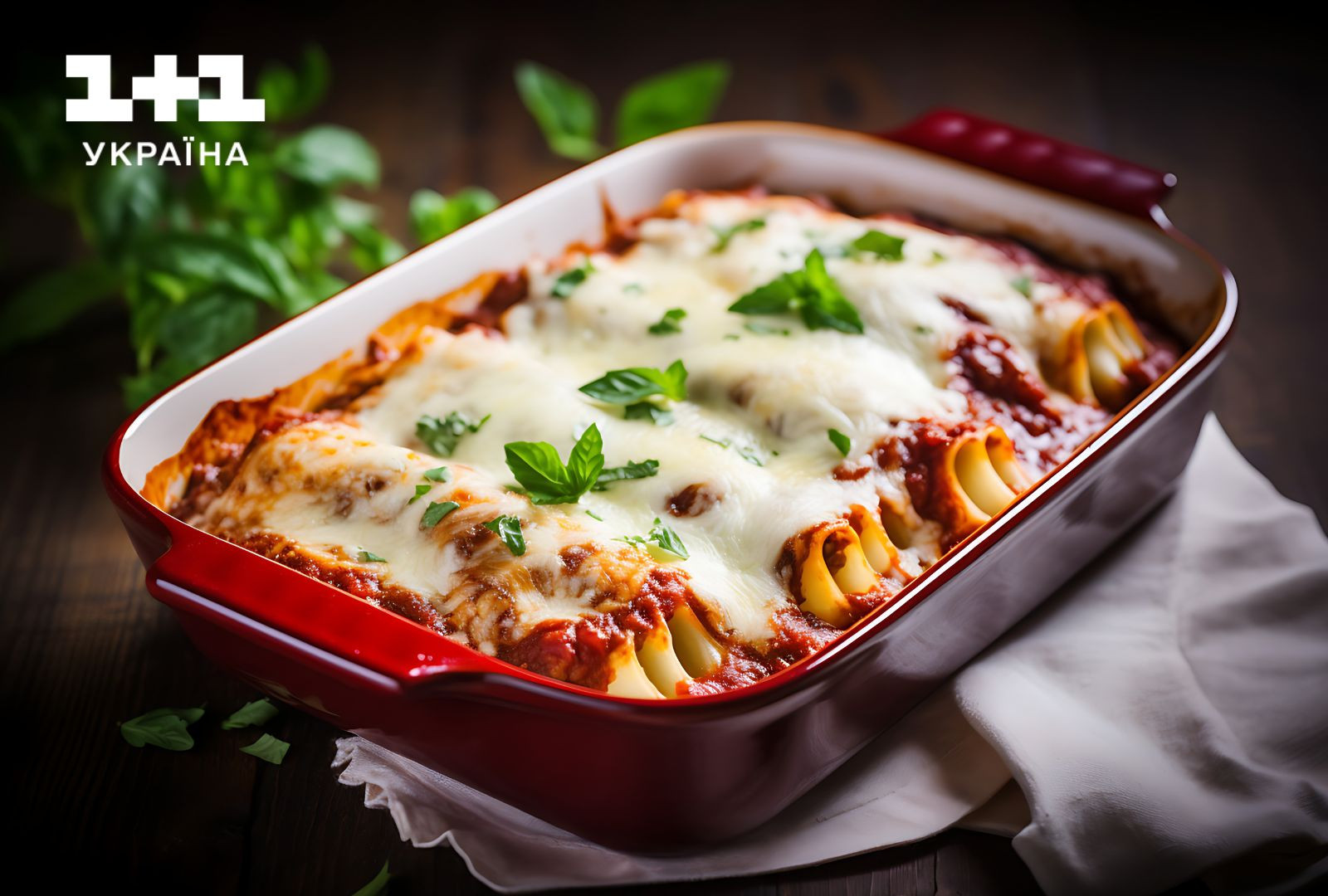 Паста аль форне