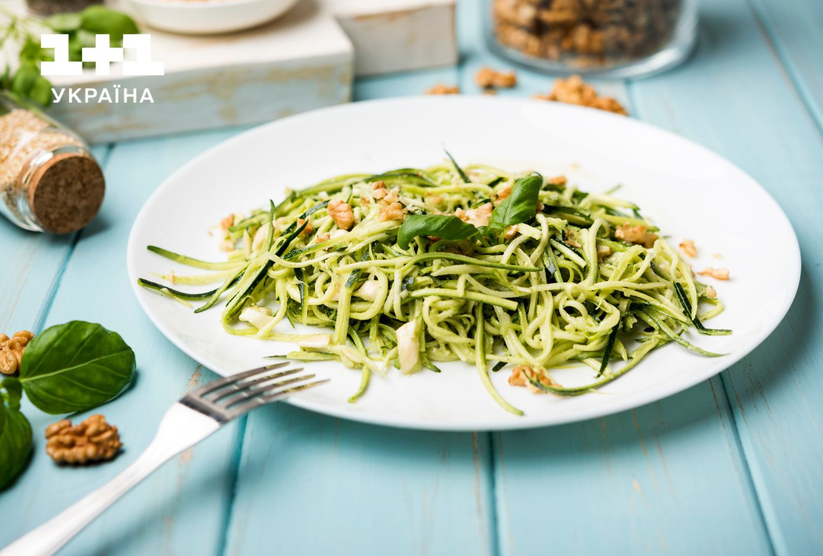 спагеті з кабачків