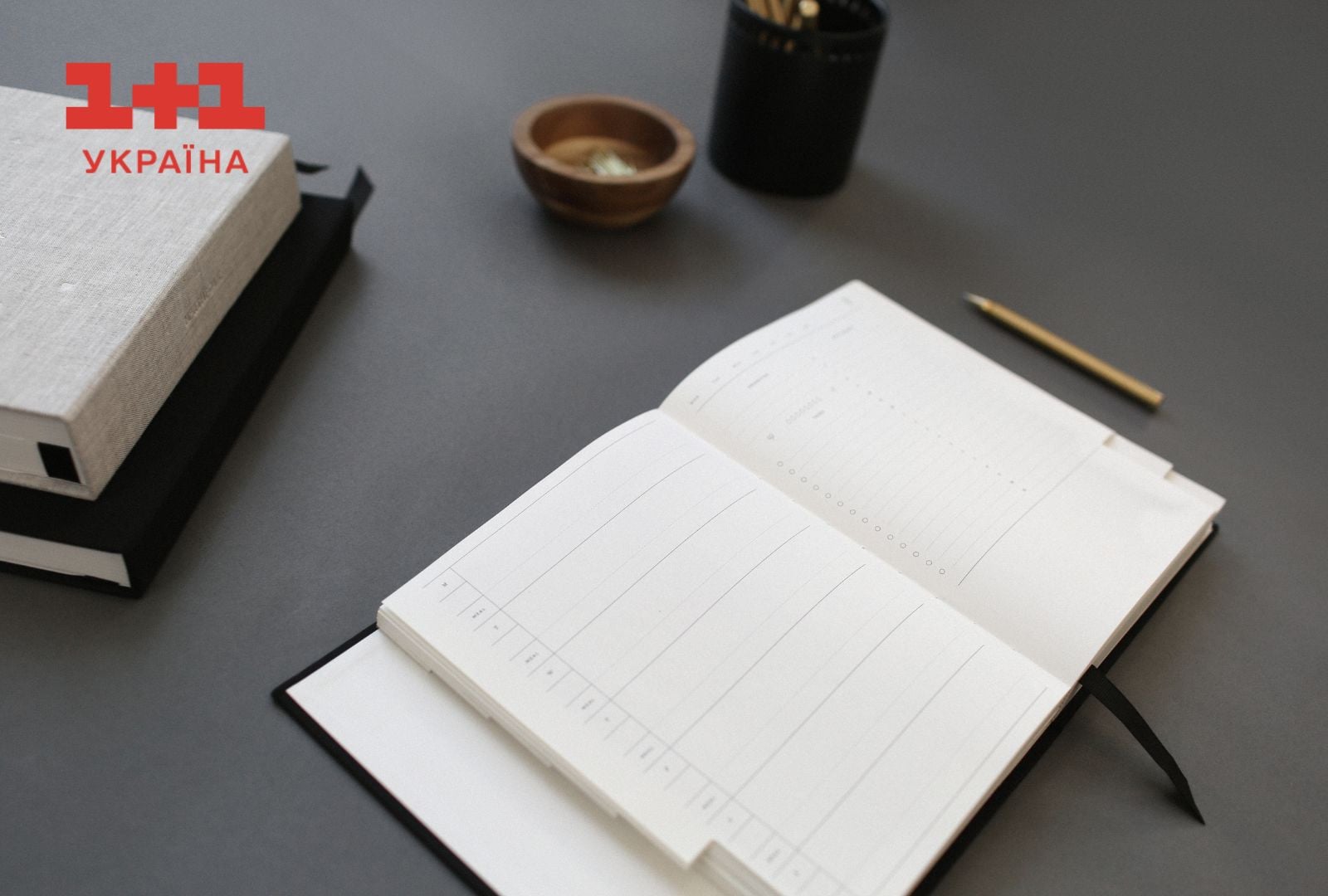 Канцелярія