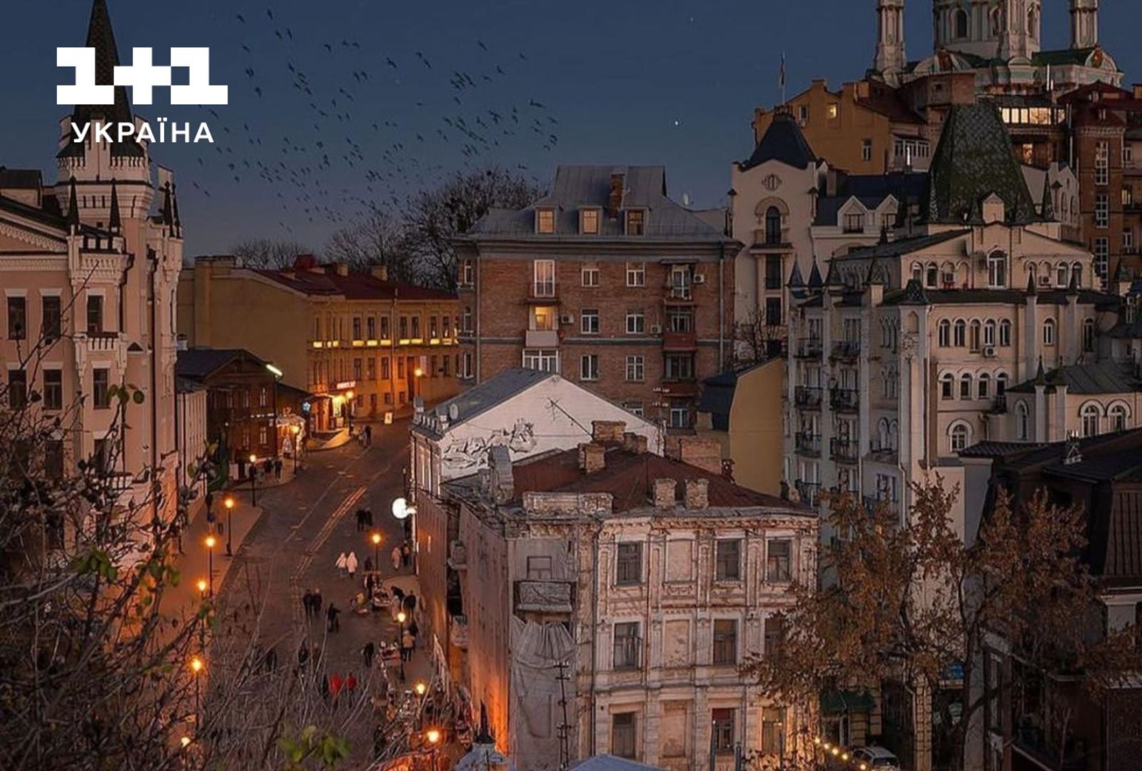 Андріївський узвіз