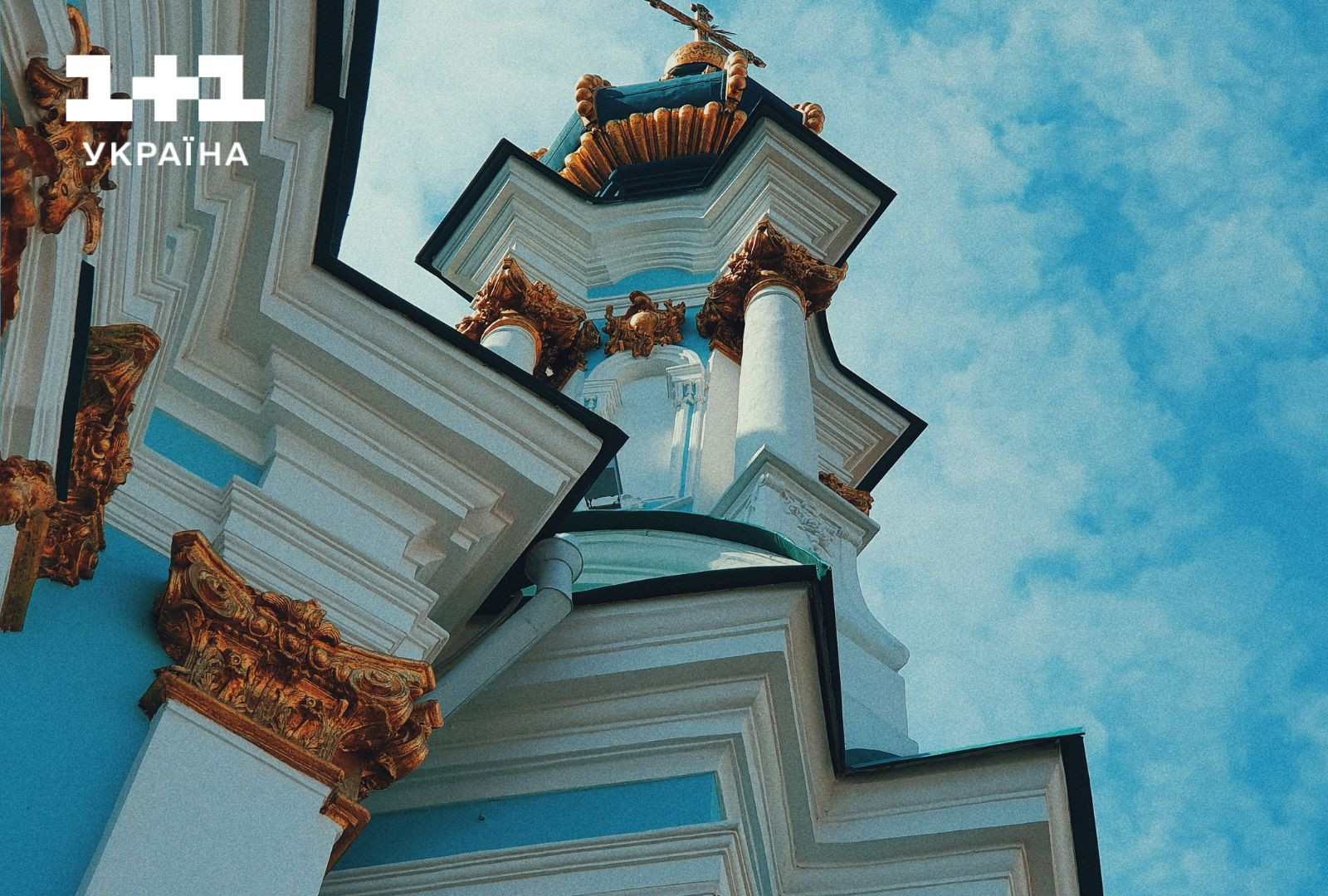 Андріївська церква