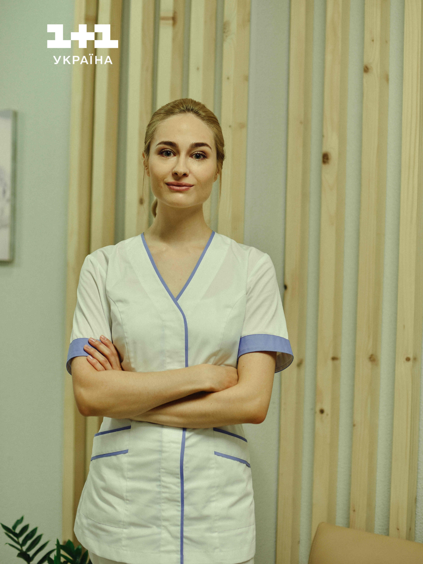 Оксан Руденко - Жіночий лікар