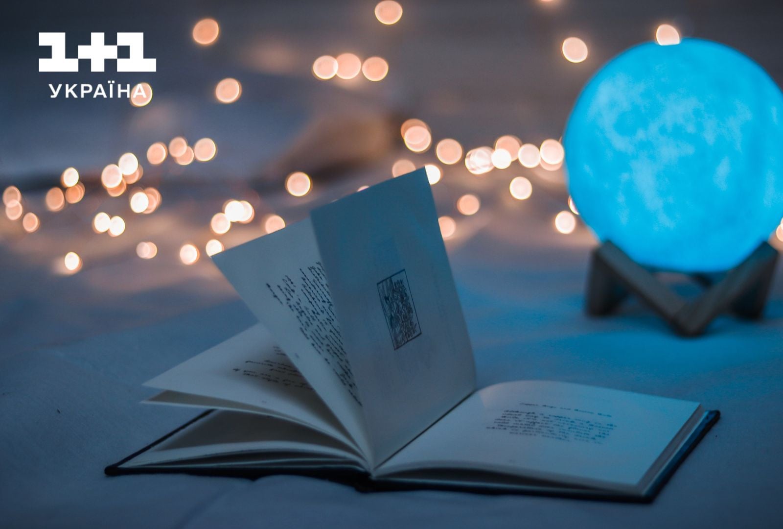 Магічне мислення