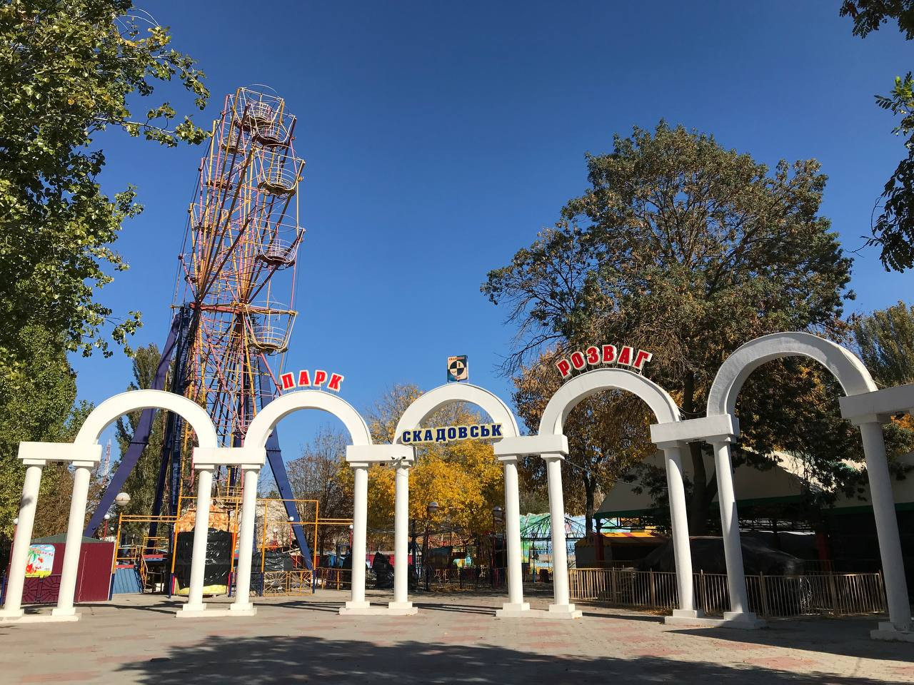 Робота в умовах війни