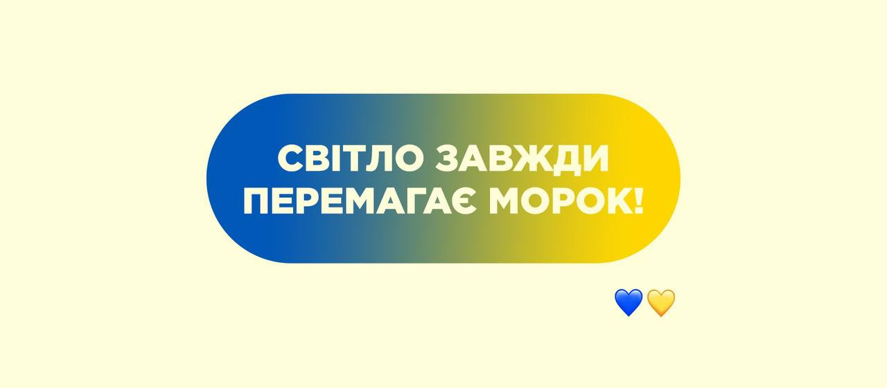 Робота в умовах війни - інтерв'ю