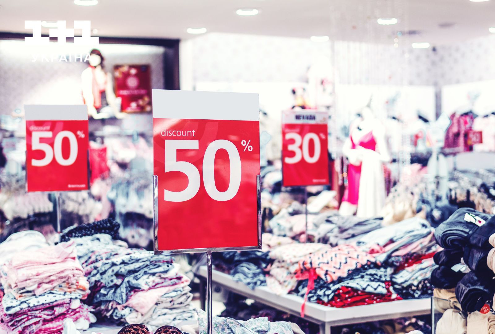 Чорна п'ятниця