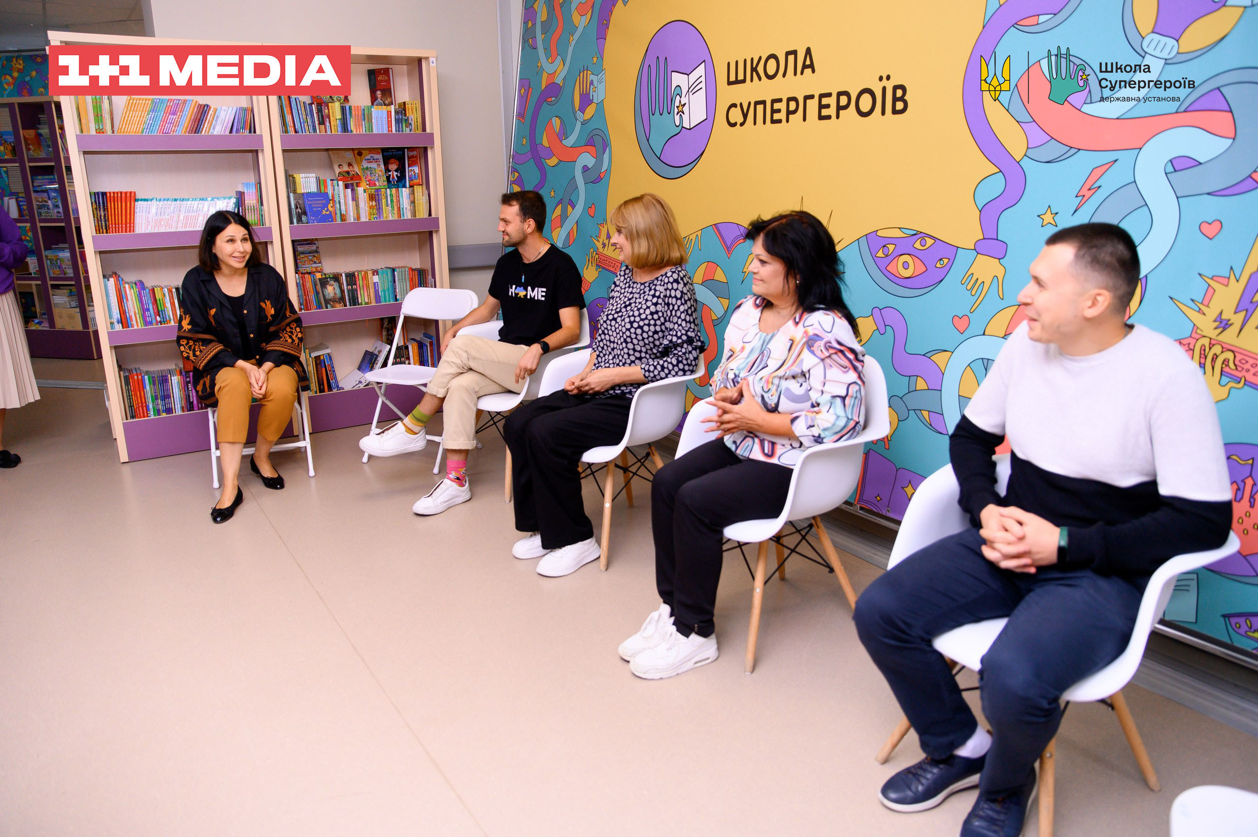 школа супергероїв