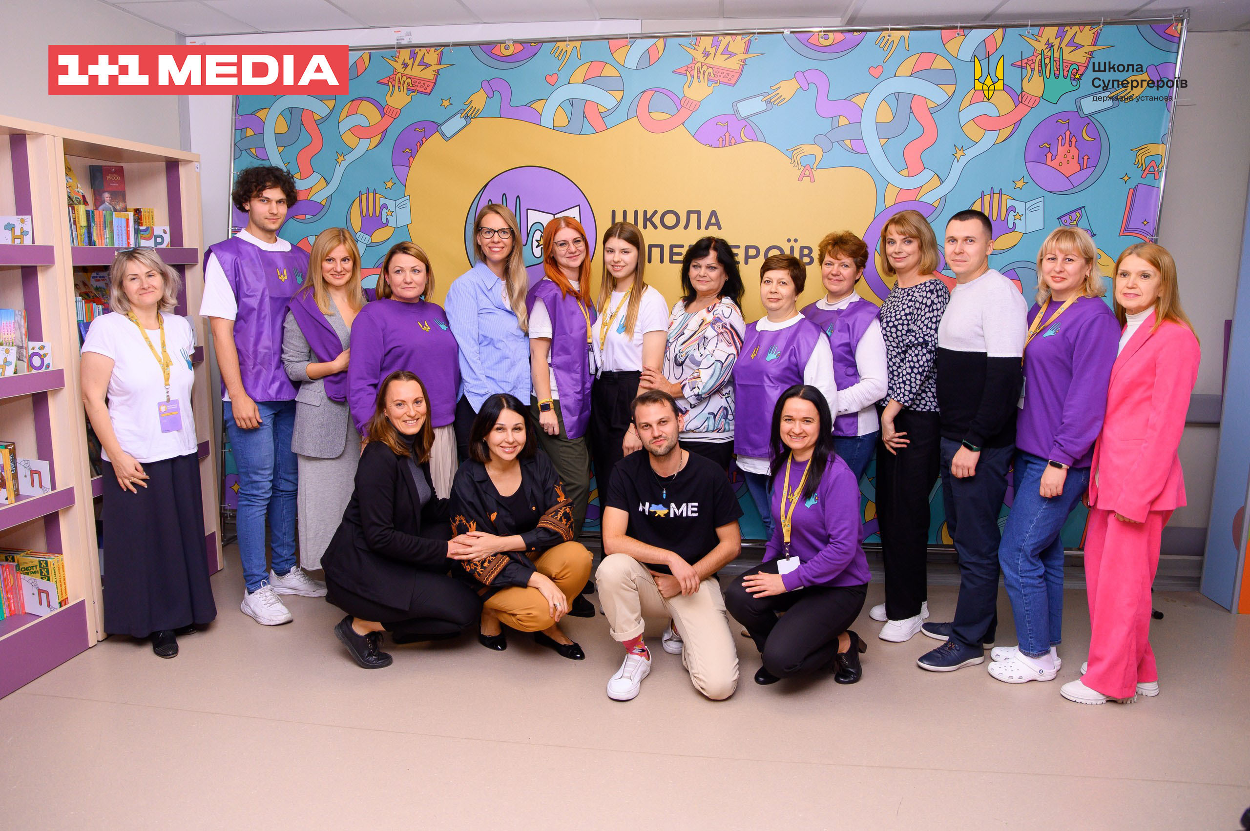 школа супергероїв