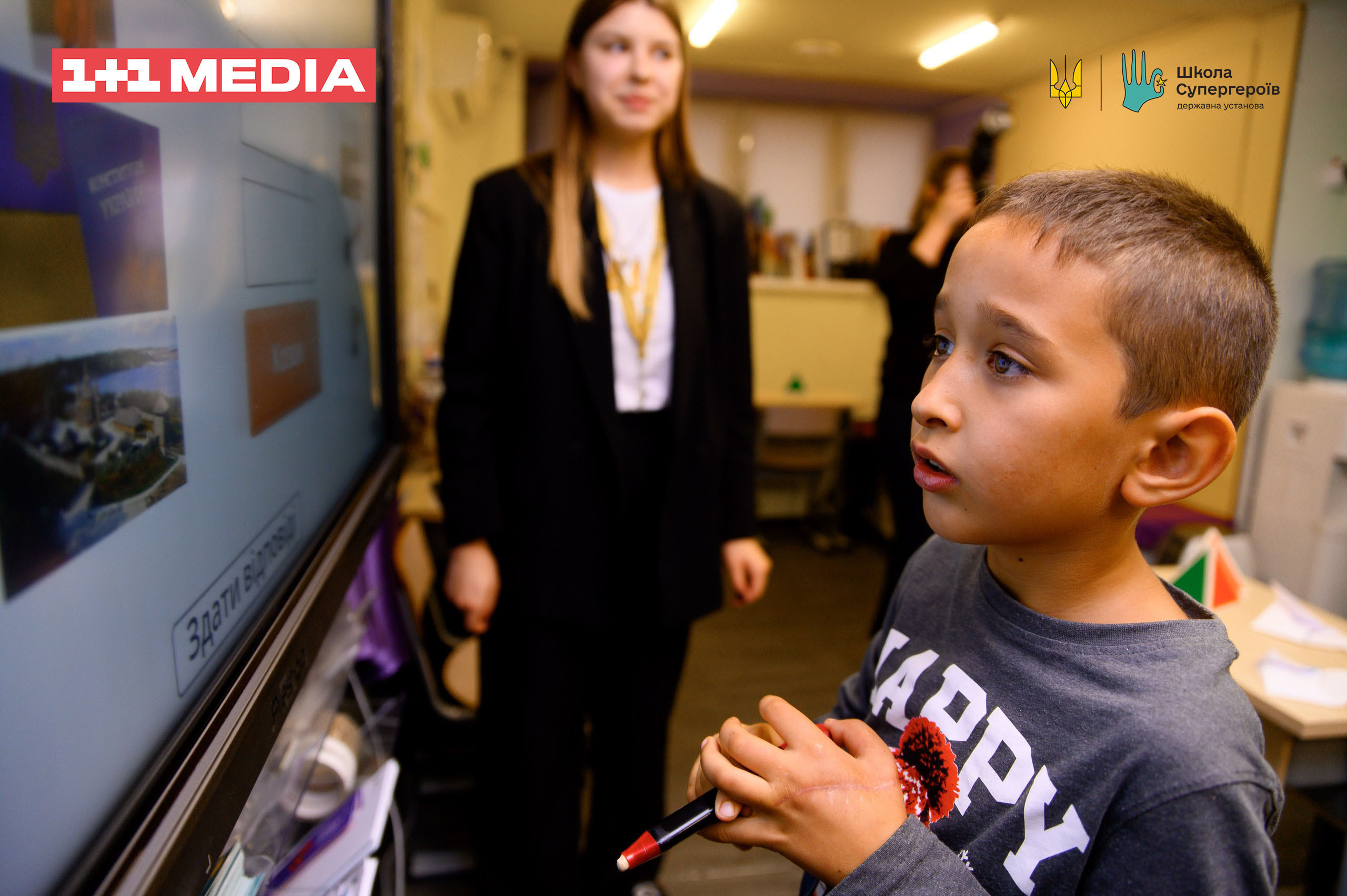 школа супергероїв