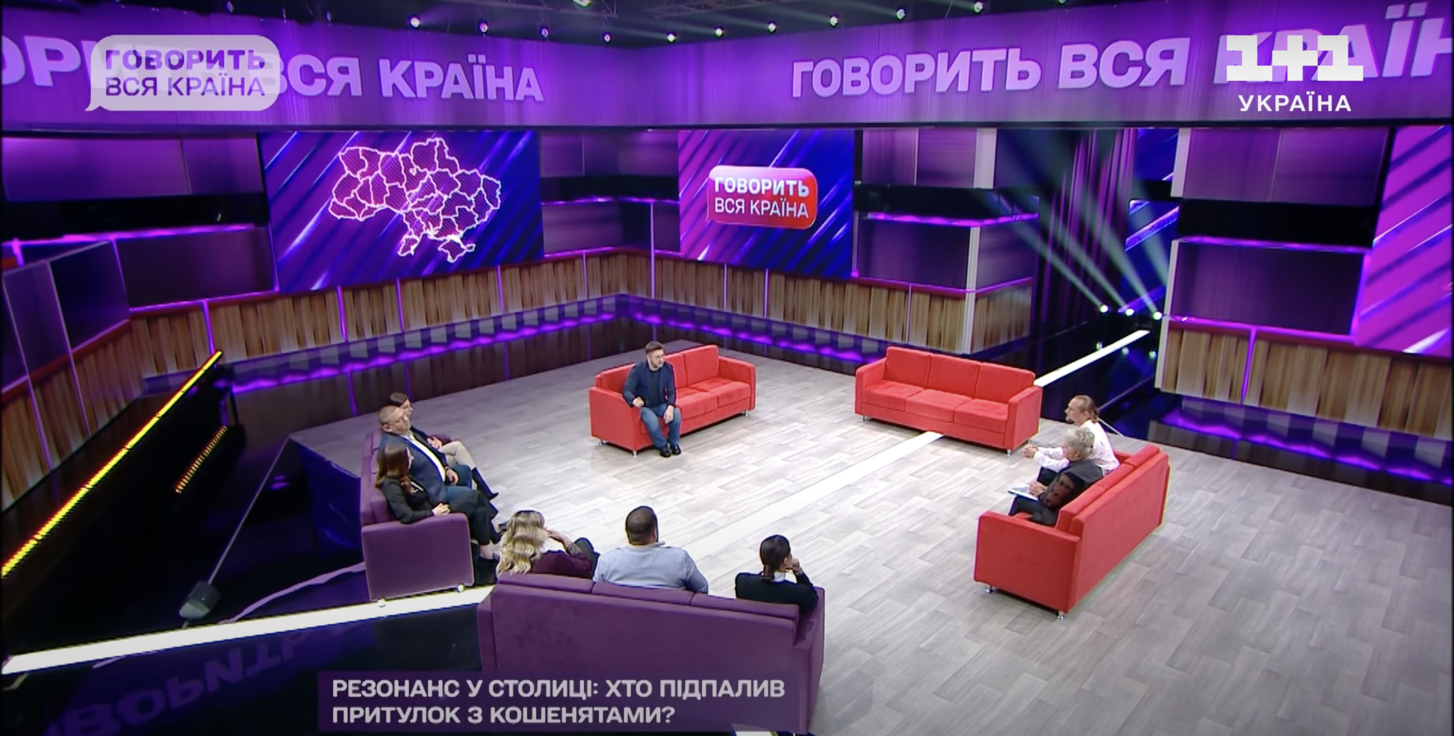 Говорить вся країна