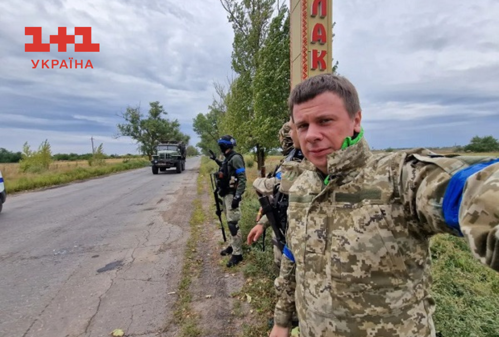 Рік. Харківщина. Третій фільм