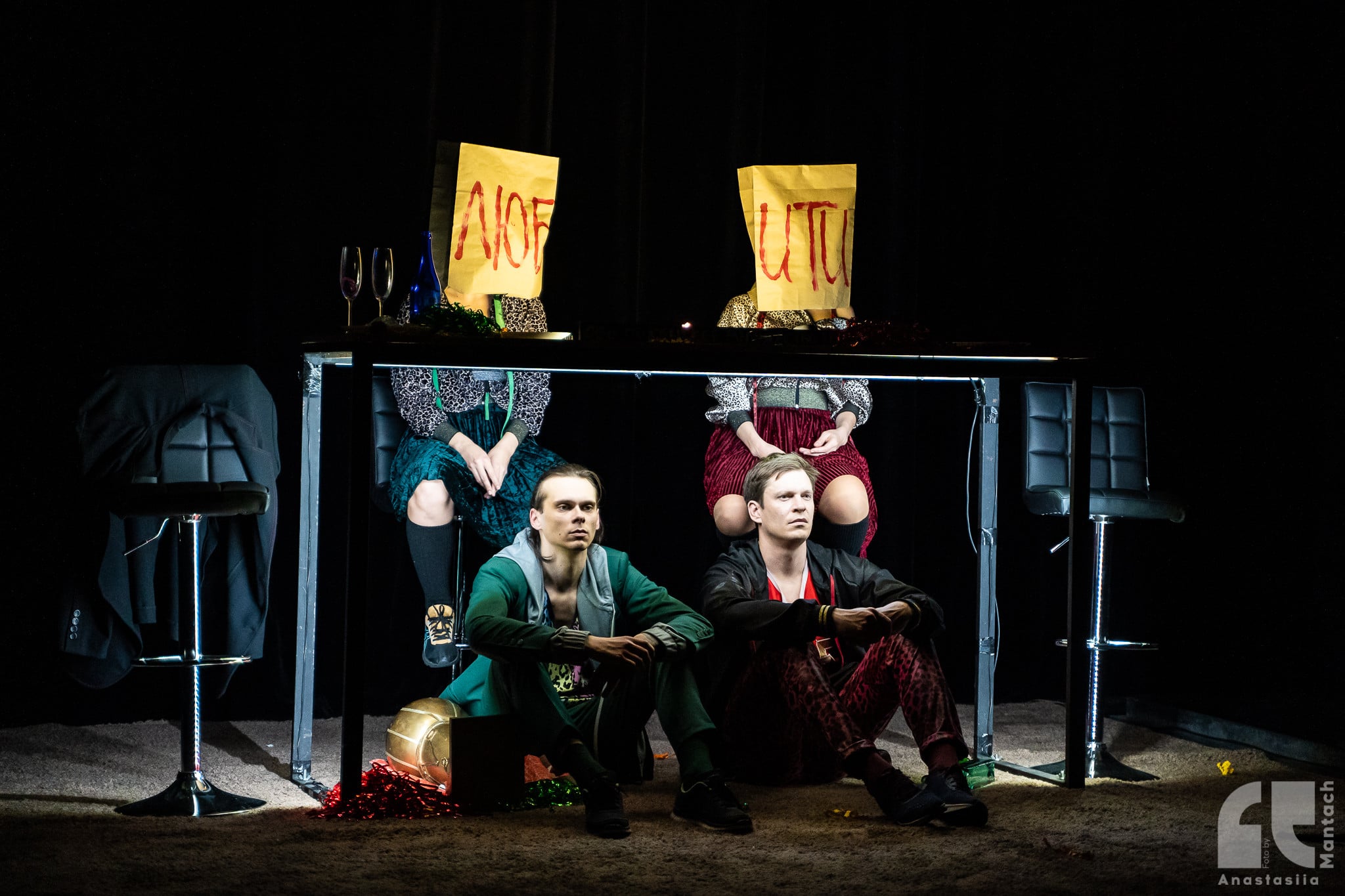 Андрій Ісаєнко 1+1