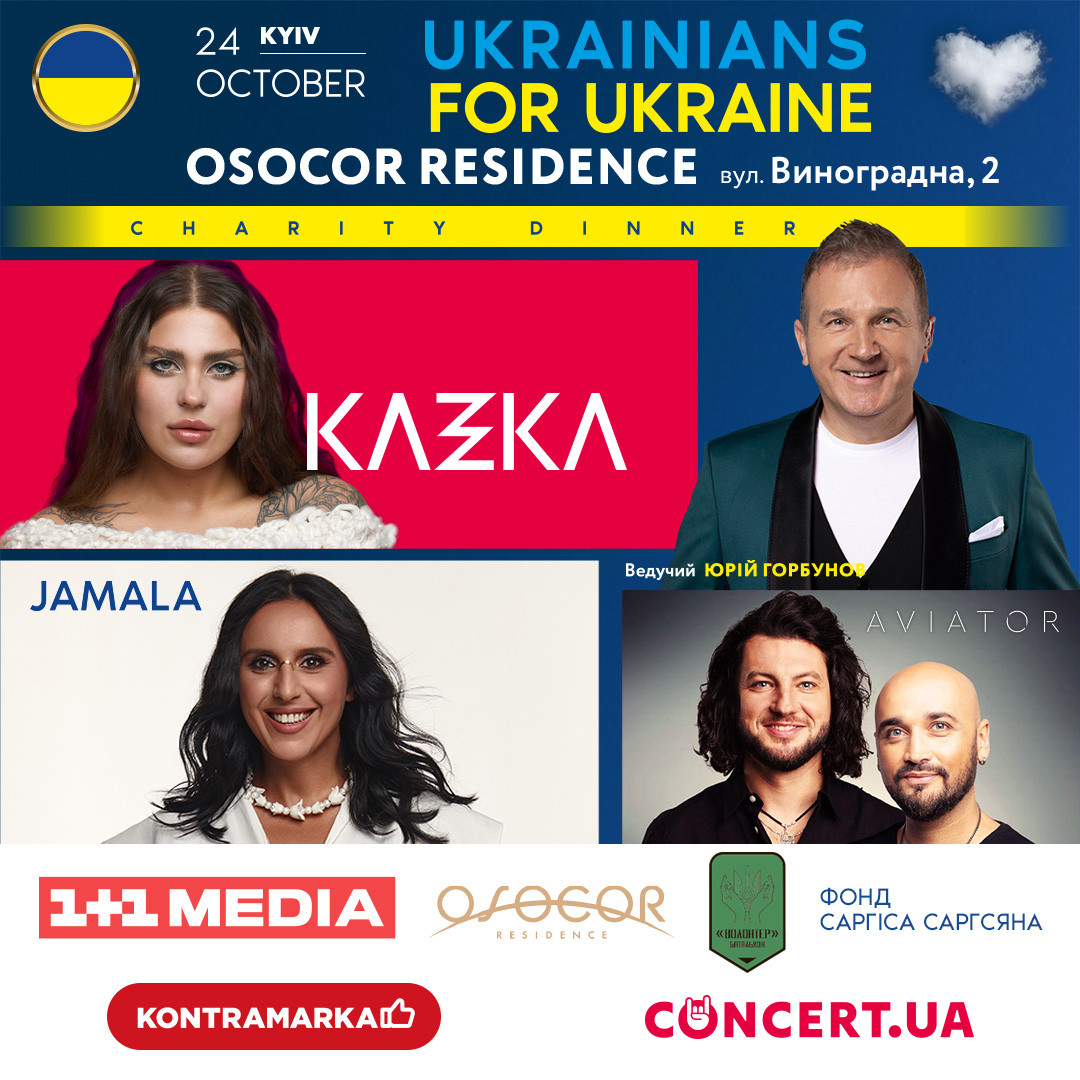 Ukrainians for Ukraine