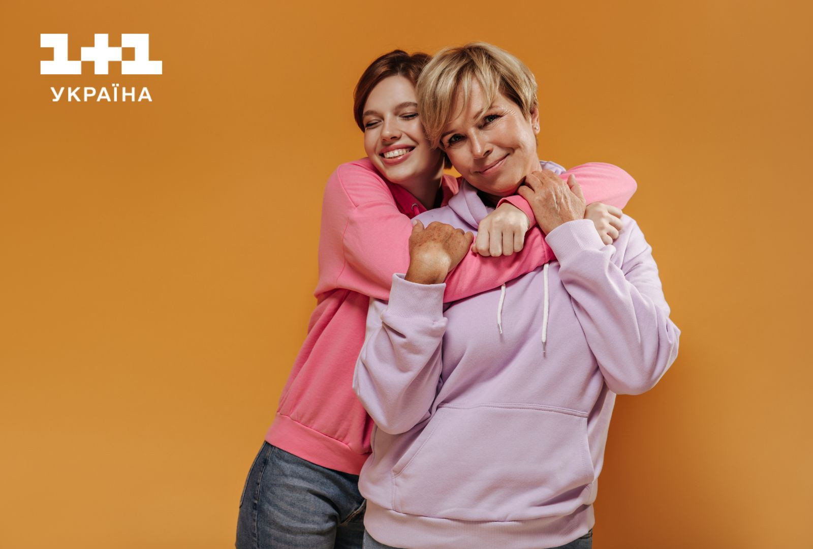 мама та донька