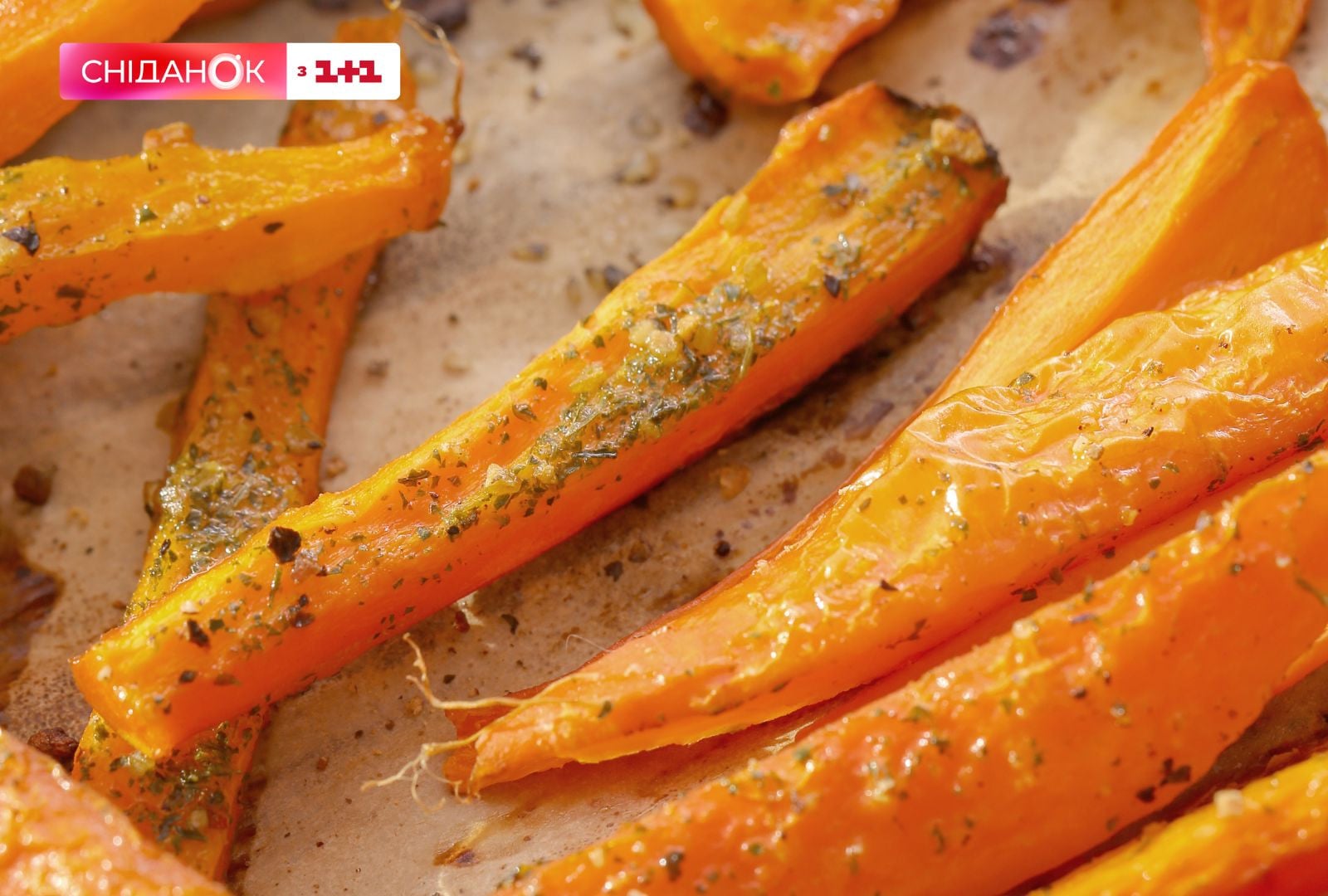 гарбузові палички