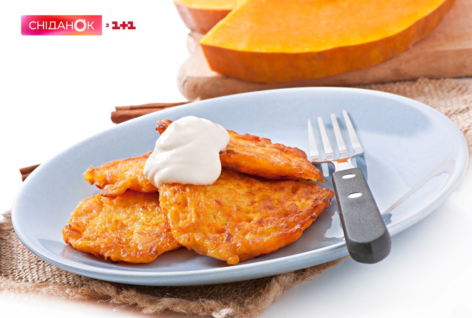 гарбузові тертюхи