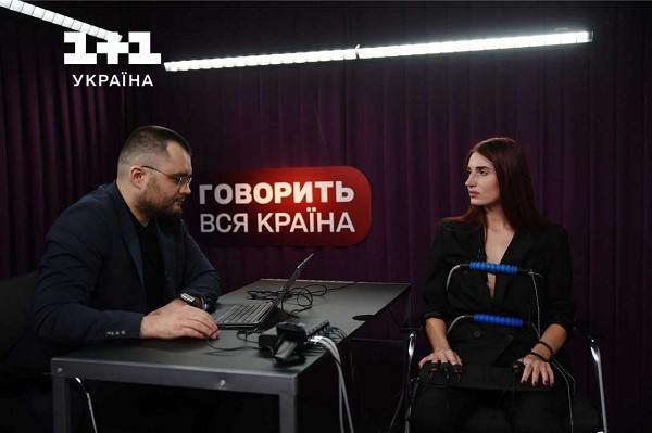 Говорить вся країна Емеральд