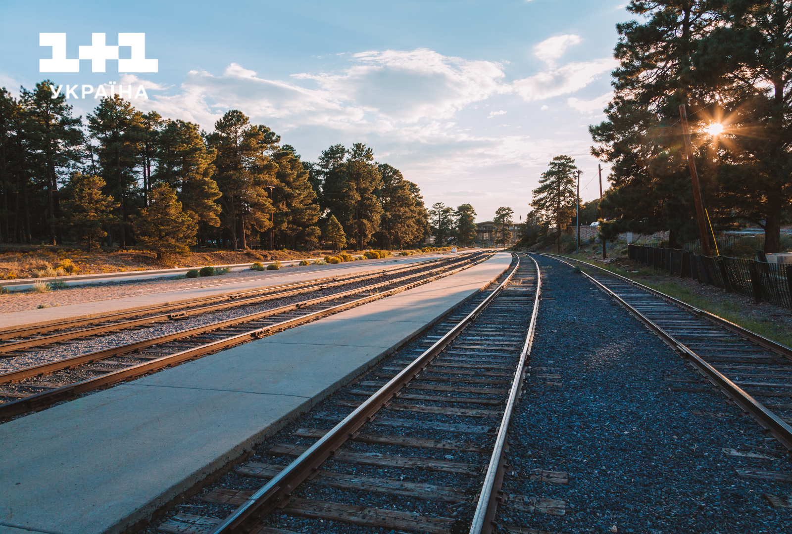 З Днем залізничника України: привітання