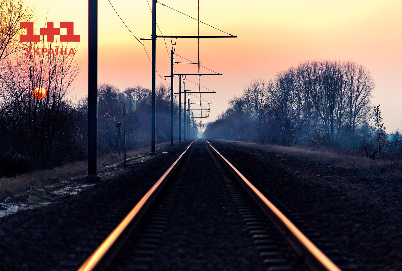 З Днем залізничника України: привітання