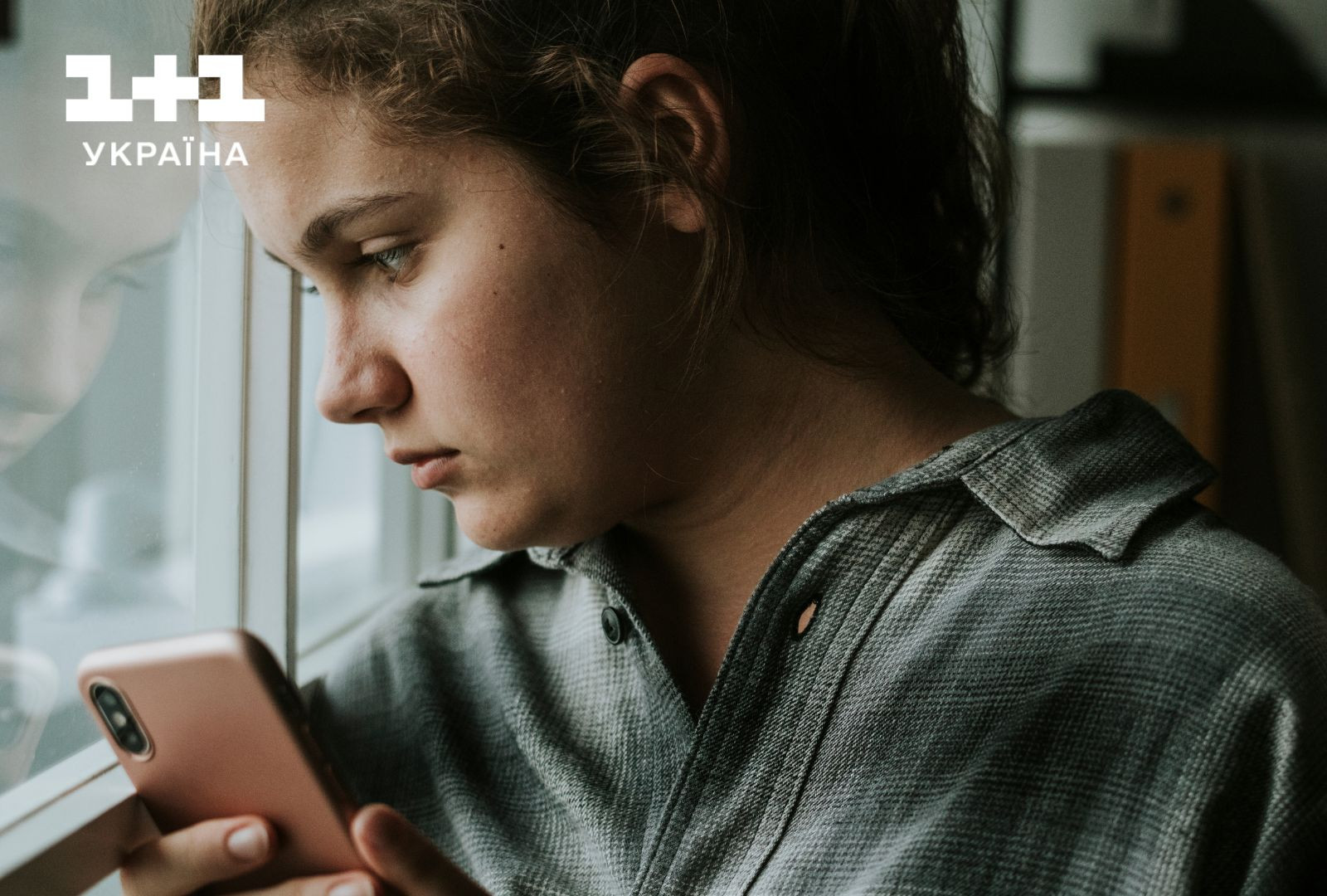 Психологічна допомога