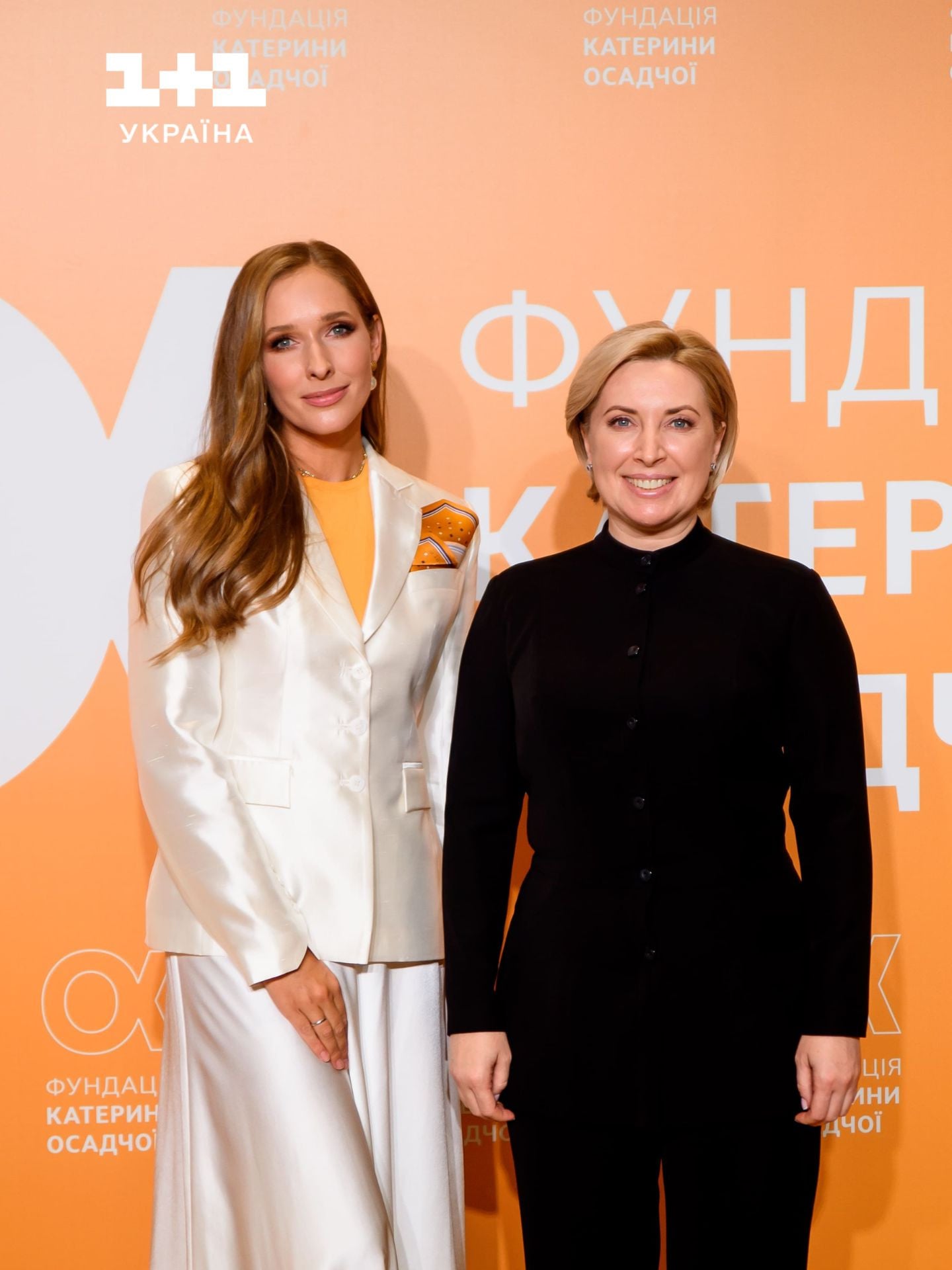 Катерина Осадча відкриття фундації