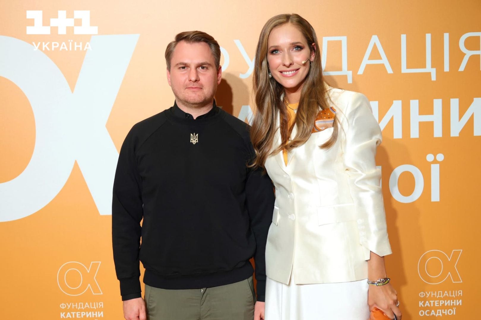 Катерина Осадча