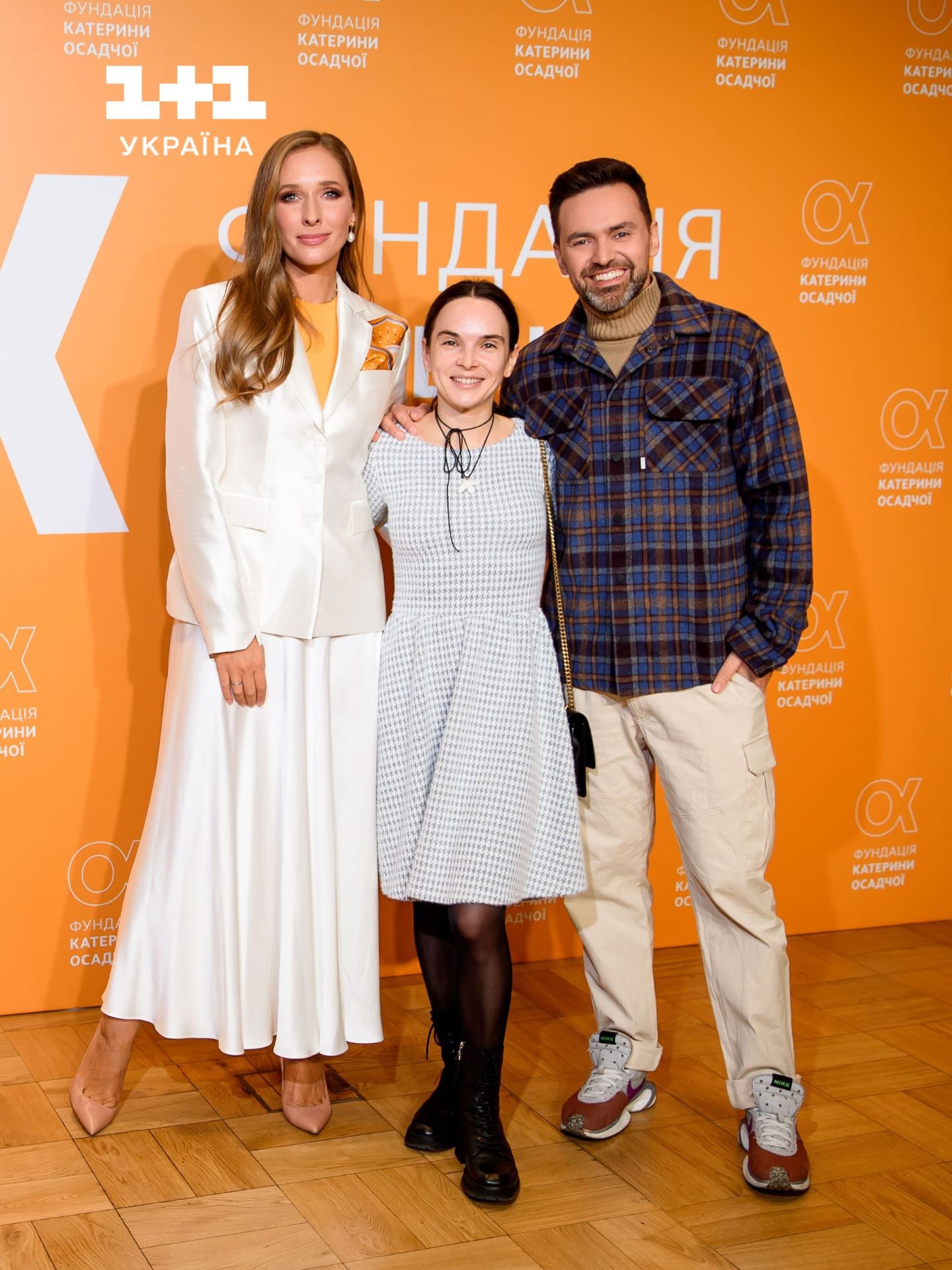 Катерина Осадча відкриття фундації