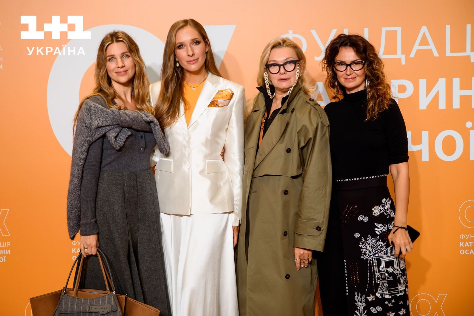 Катерина Осадча