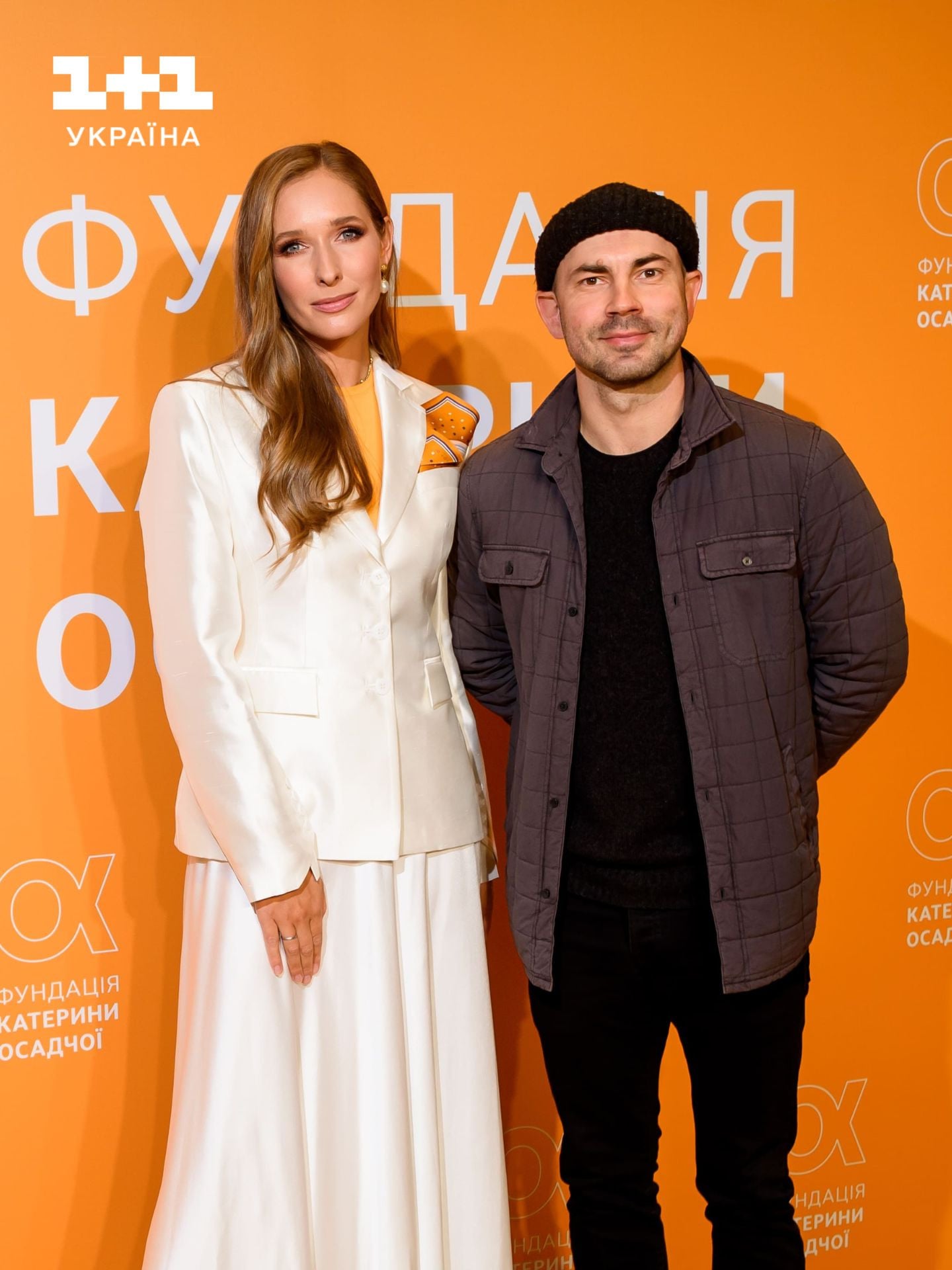 Катерина Осадча