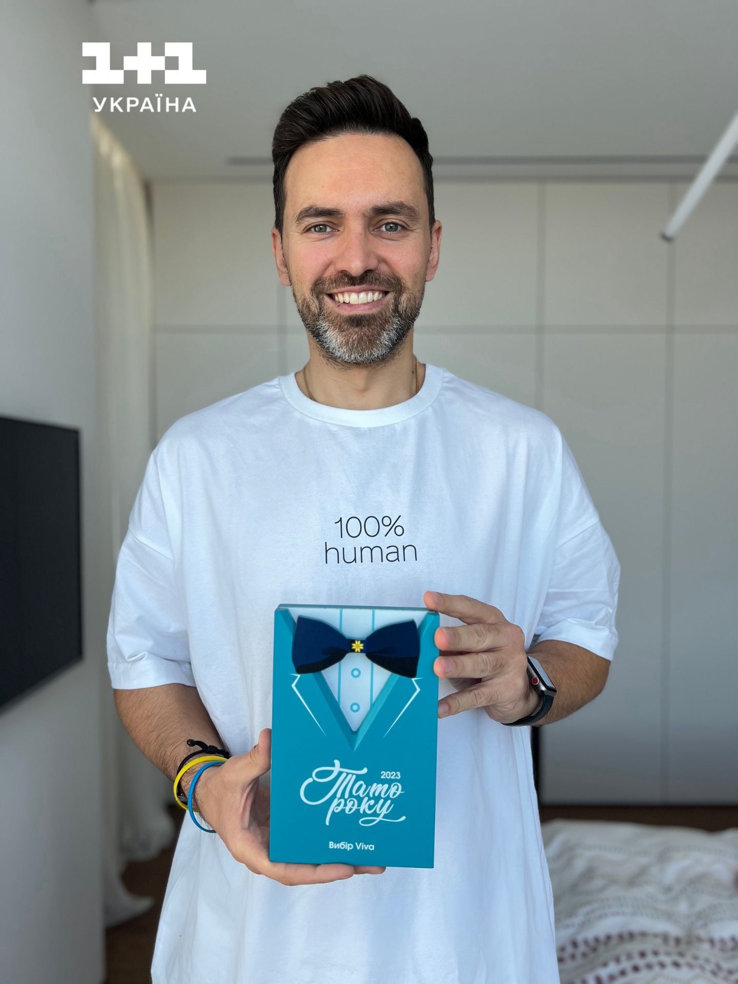 Тімур Мірошниченко