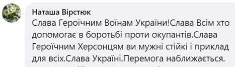 Коментарі 2