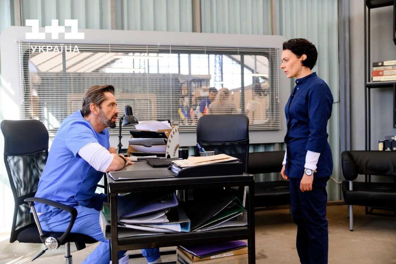 Серіал "Шпиталь"