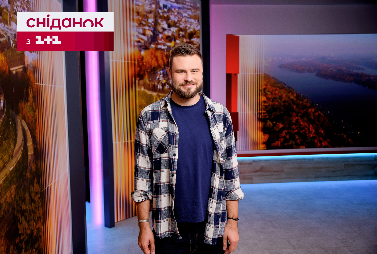 Ведучий "Сніданку з 1+1" Єгор Гордєєв