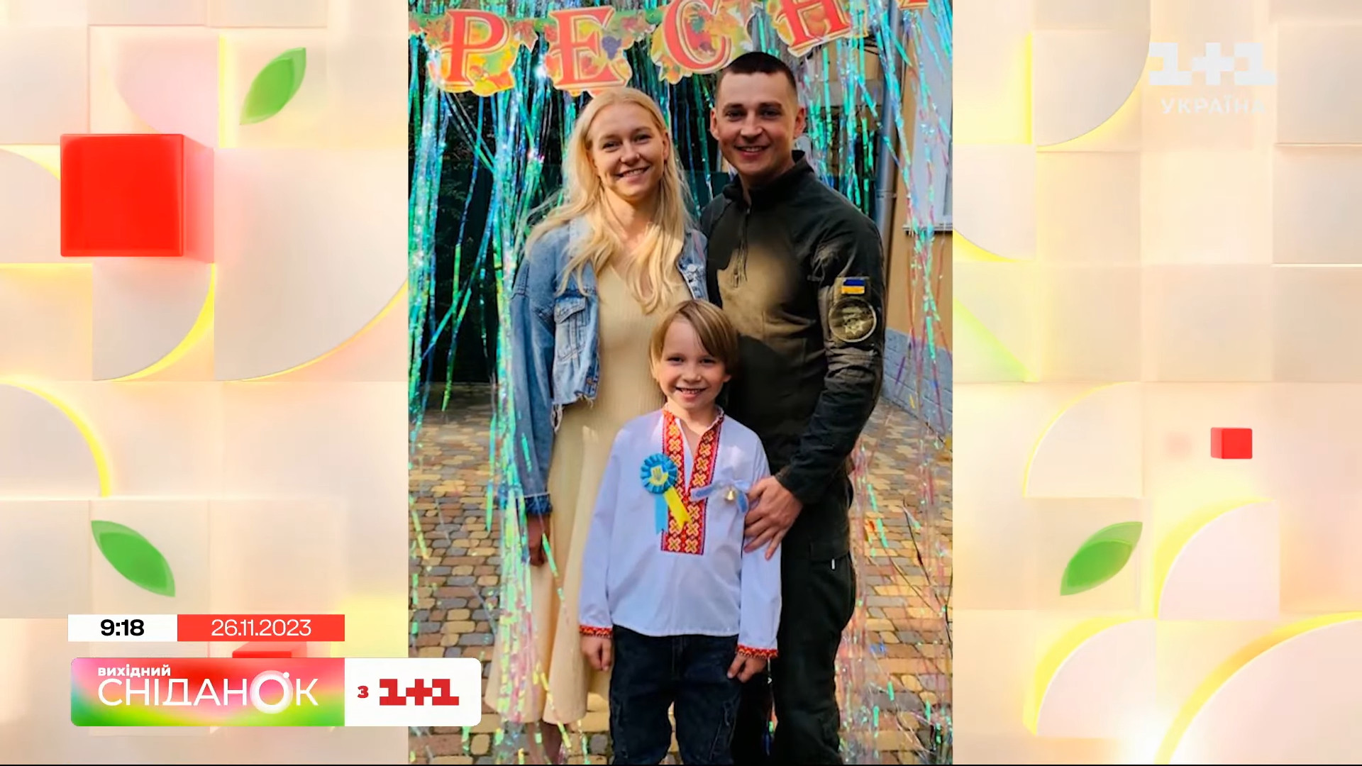 Катерина Варченко