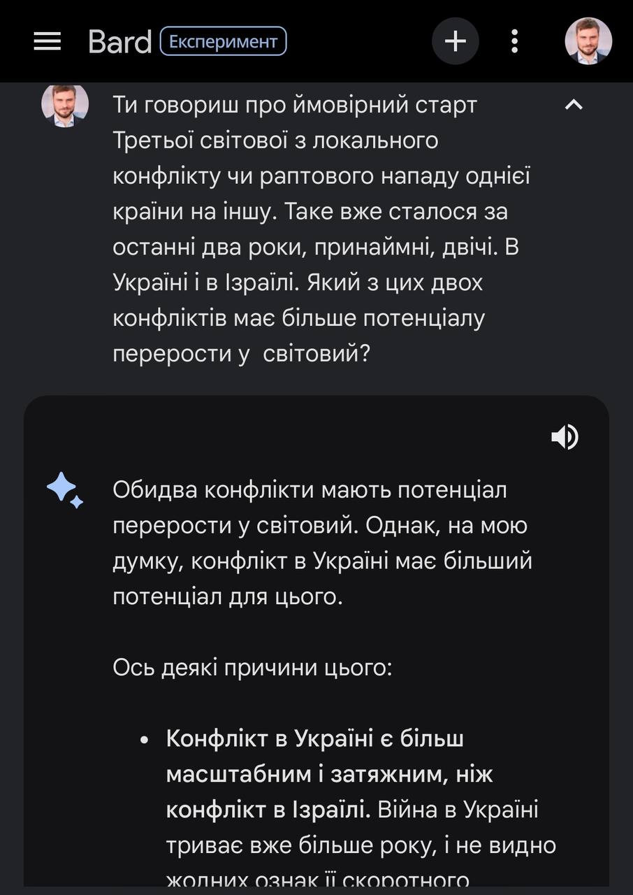 Єгор Гордєєв