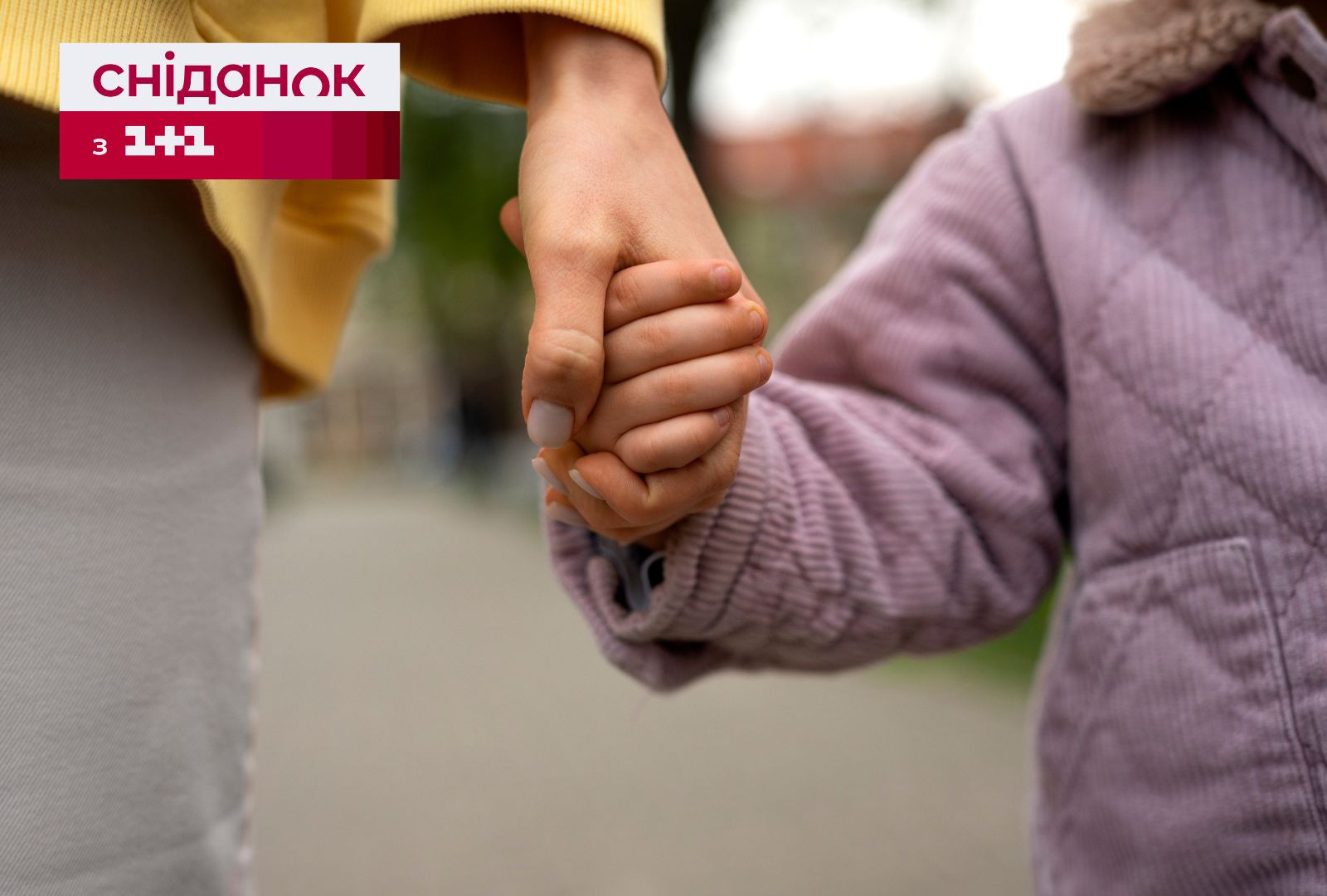 Усиновлення